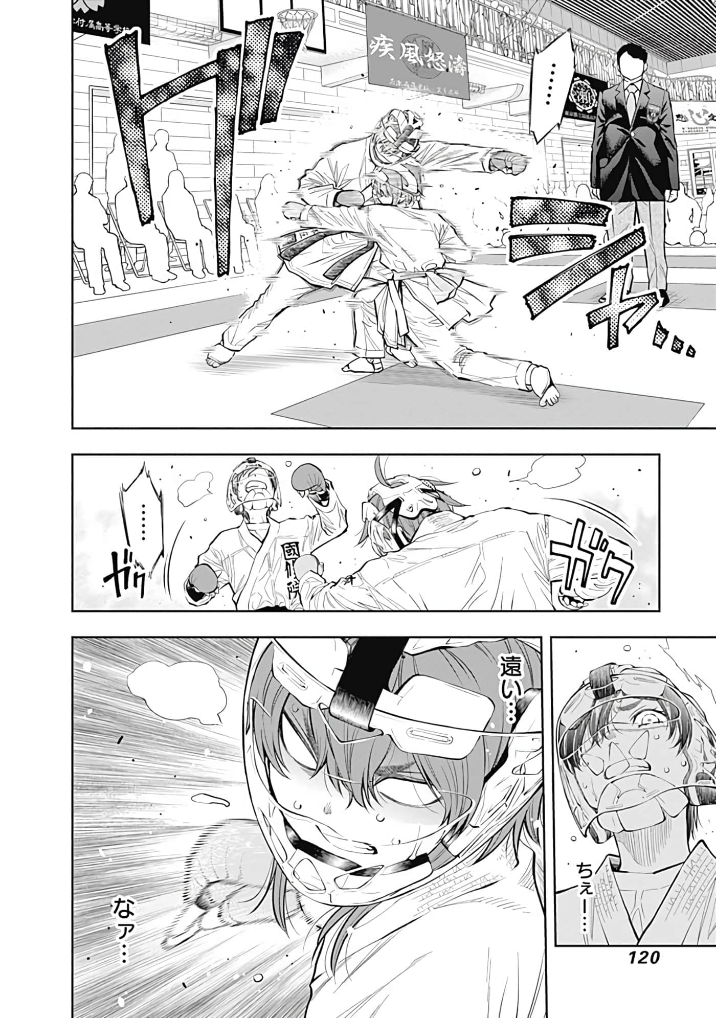Page 121