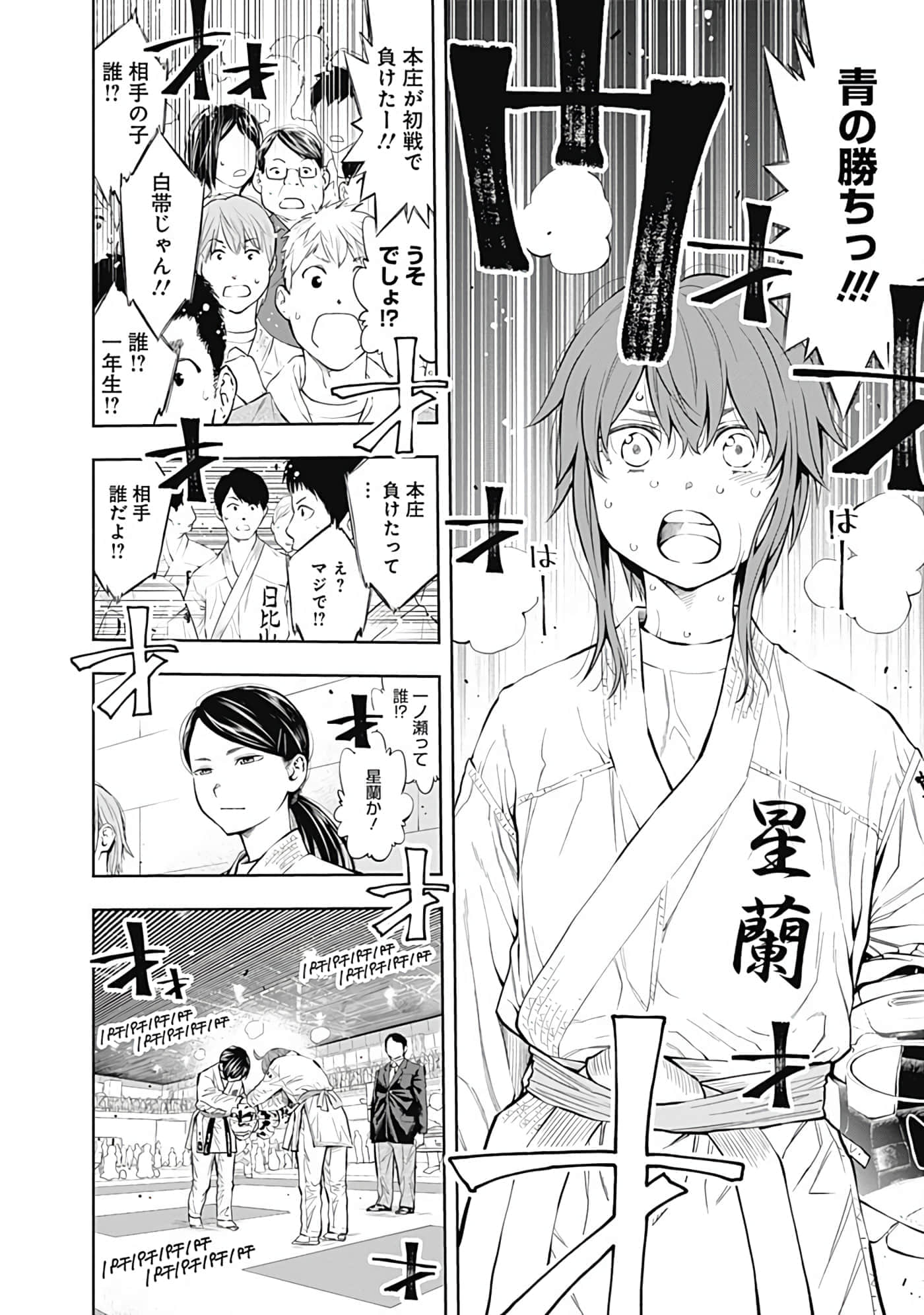 Page 123