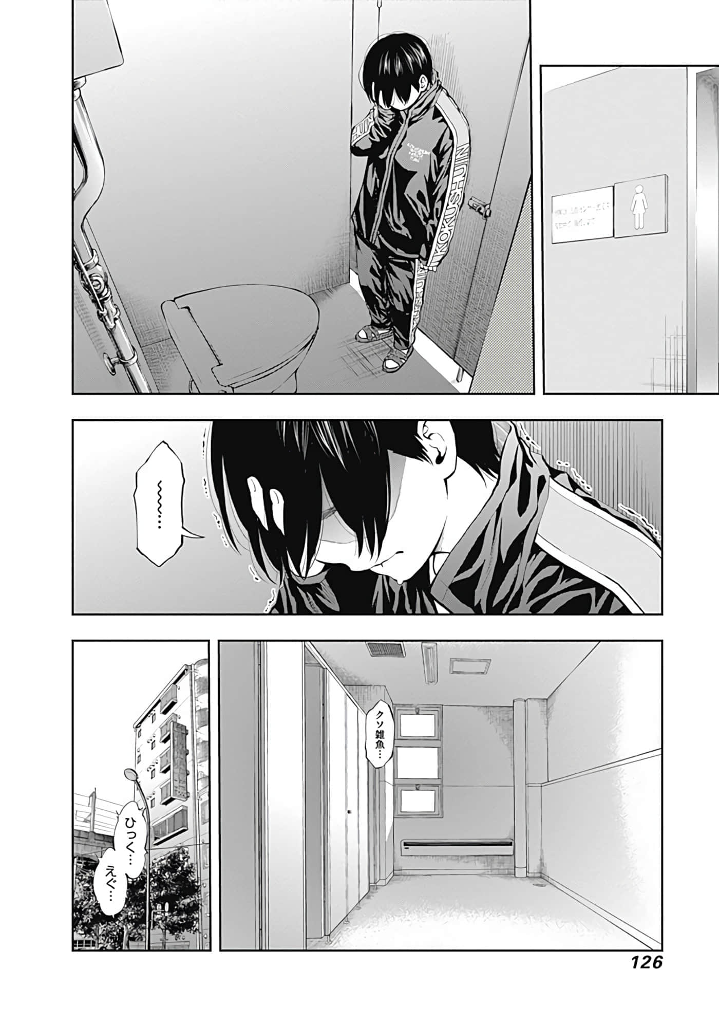 Page 127