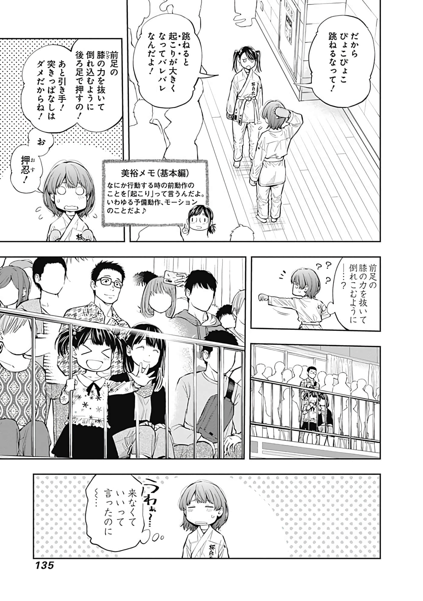 Page 136