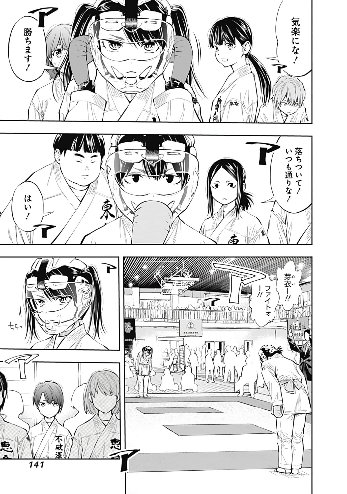 Page 142