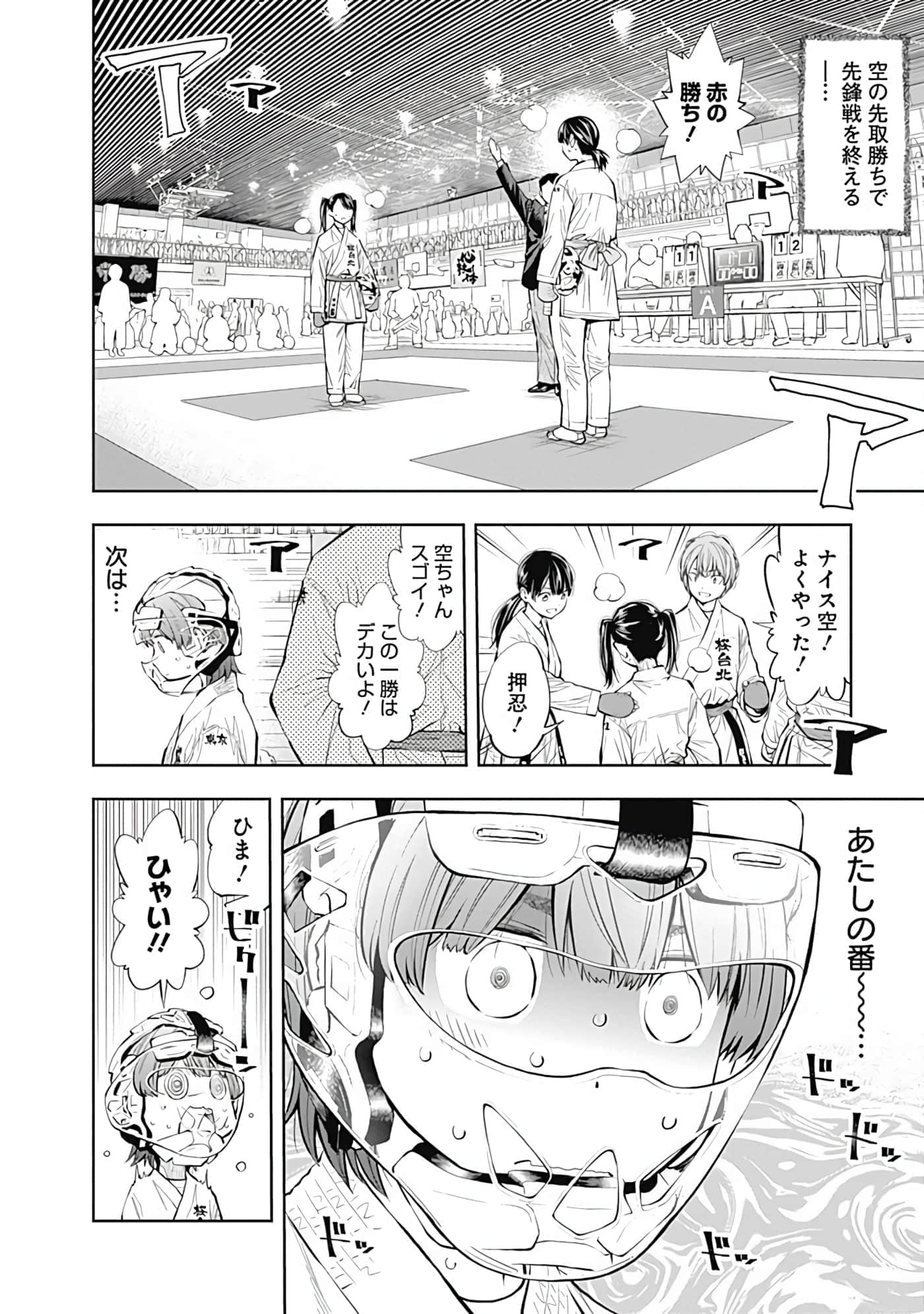 Page 147