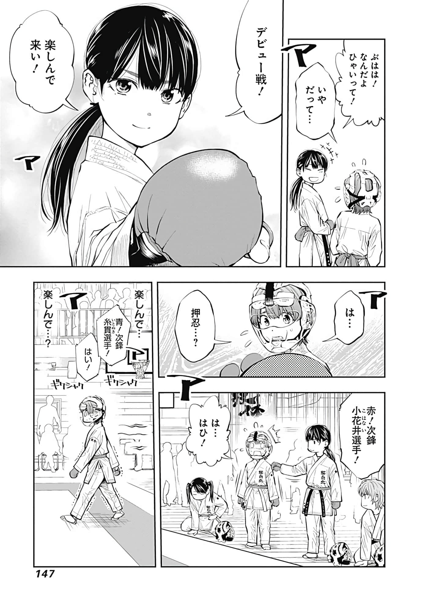Page 148