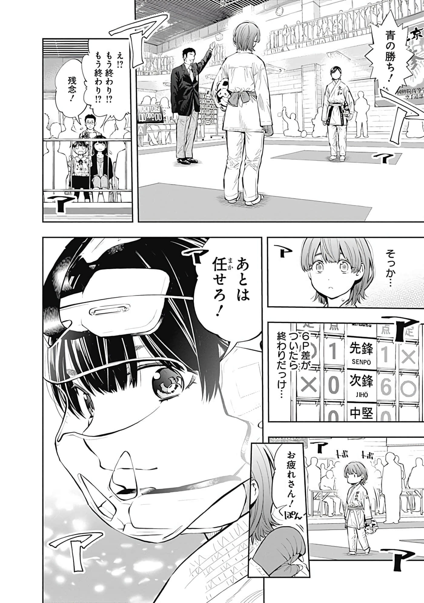 Page 157