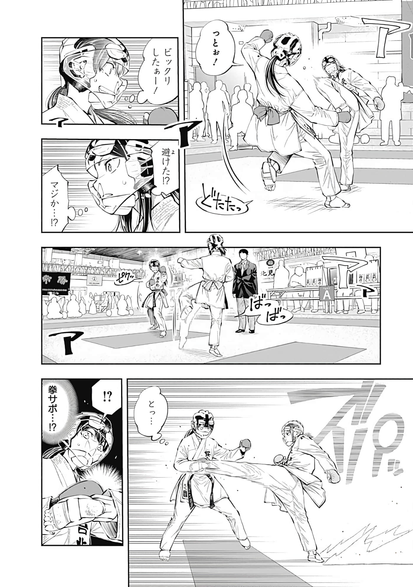 Page 163