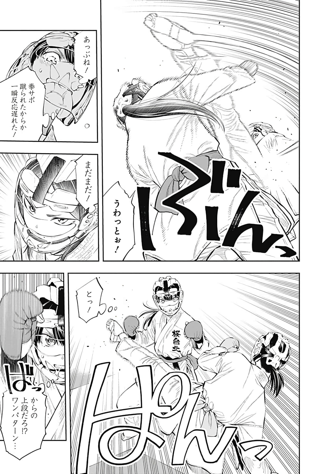 Page 164