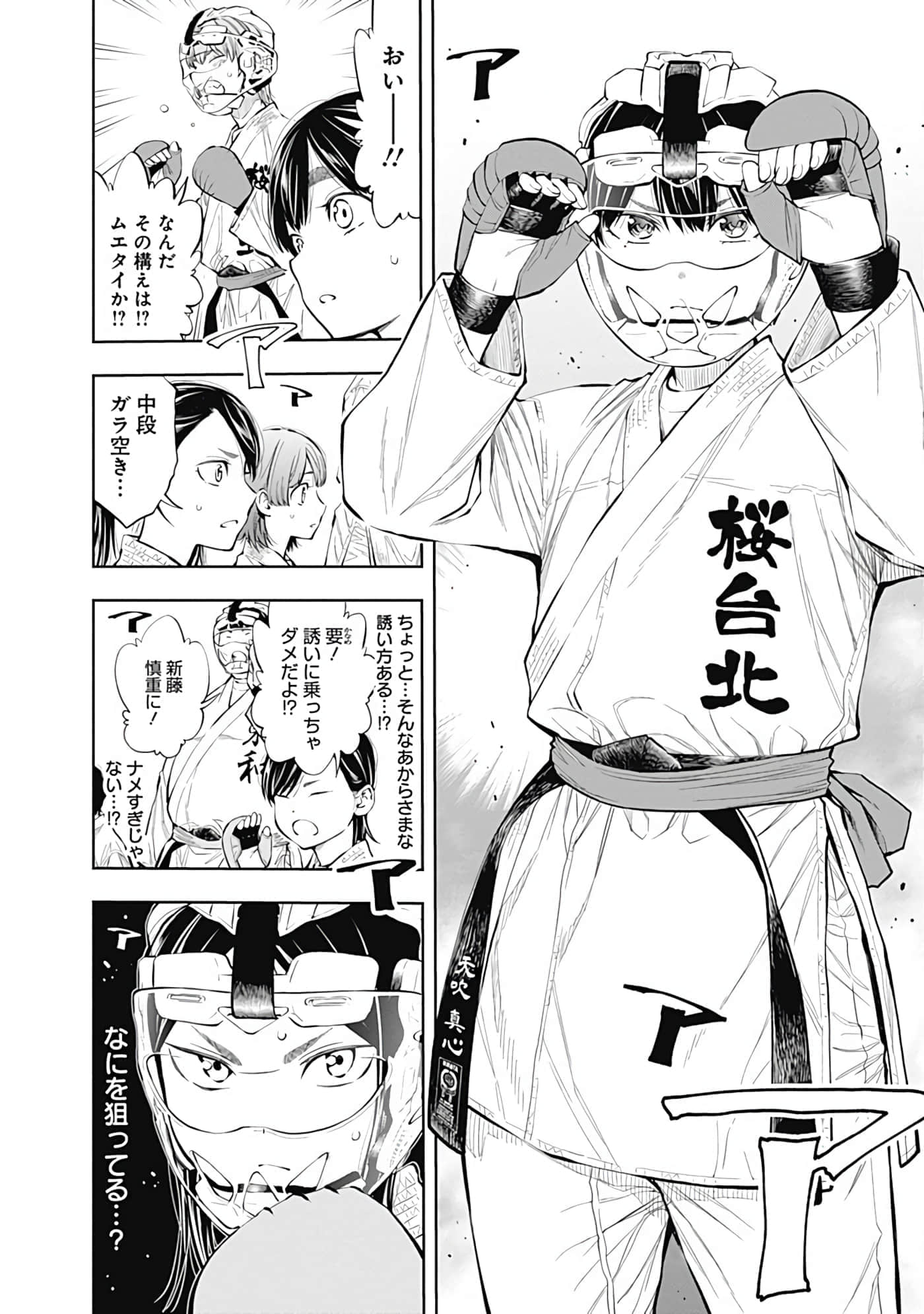 Page 167