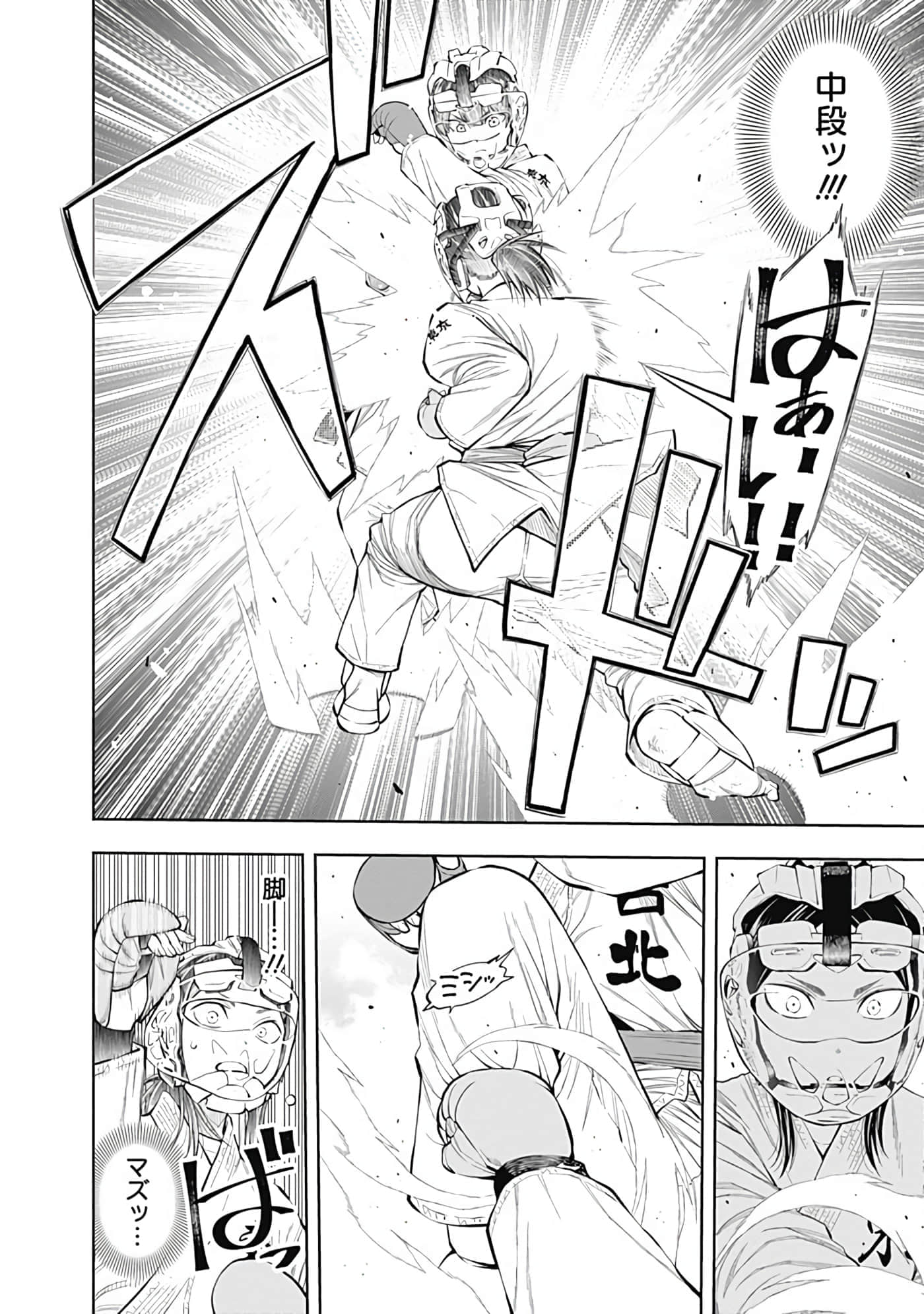 Page 169