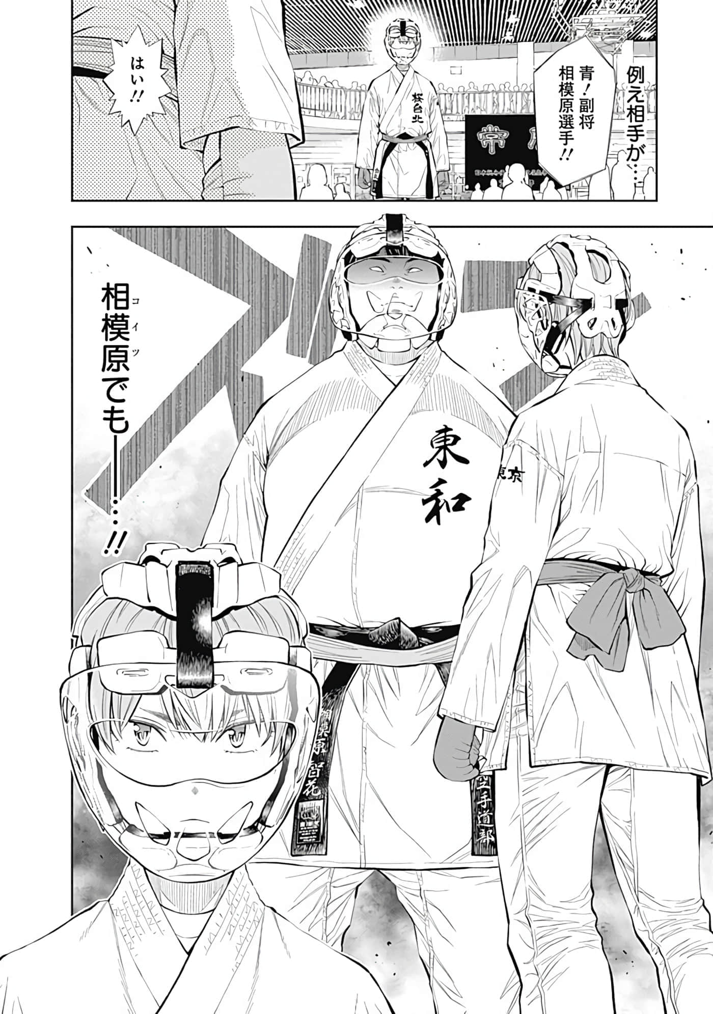 Page 173