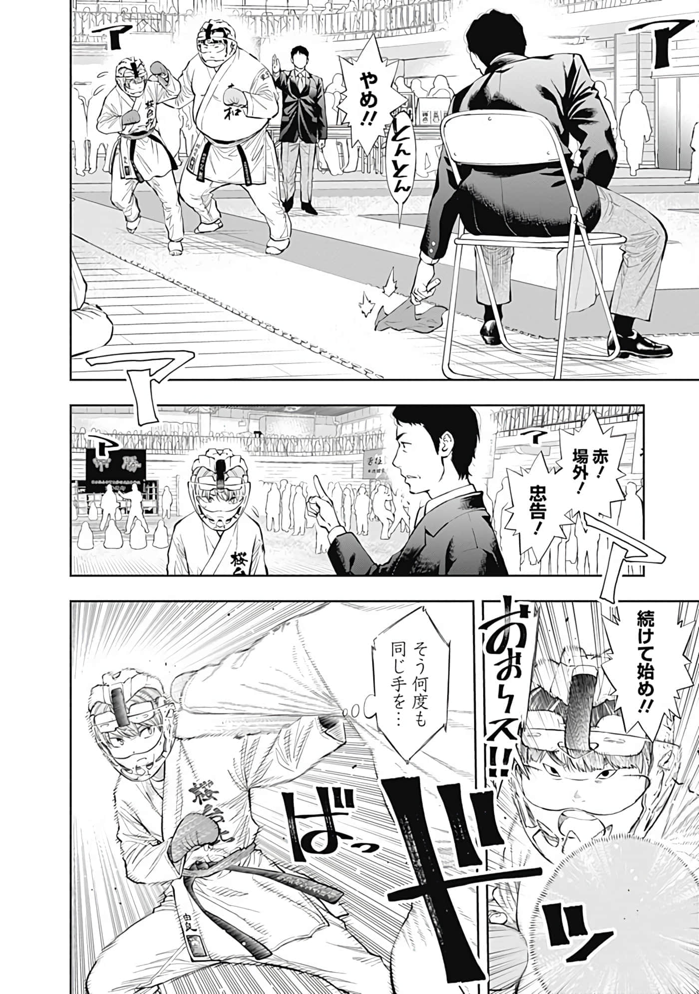 Page 179