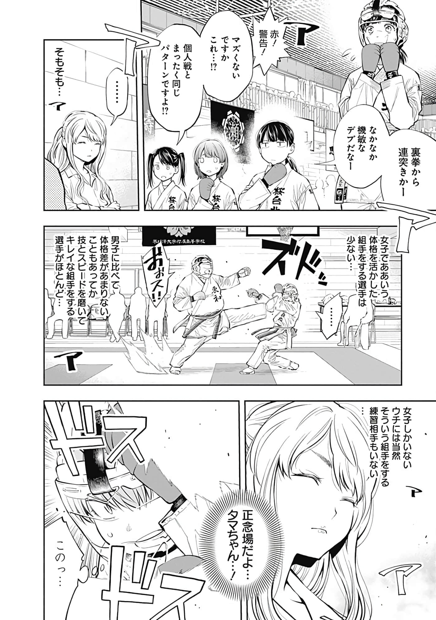 Page 181