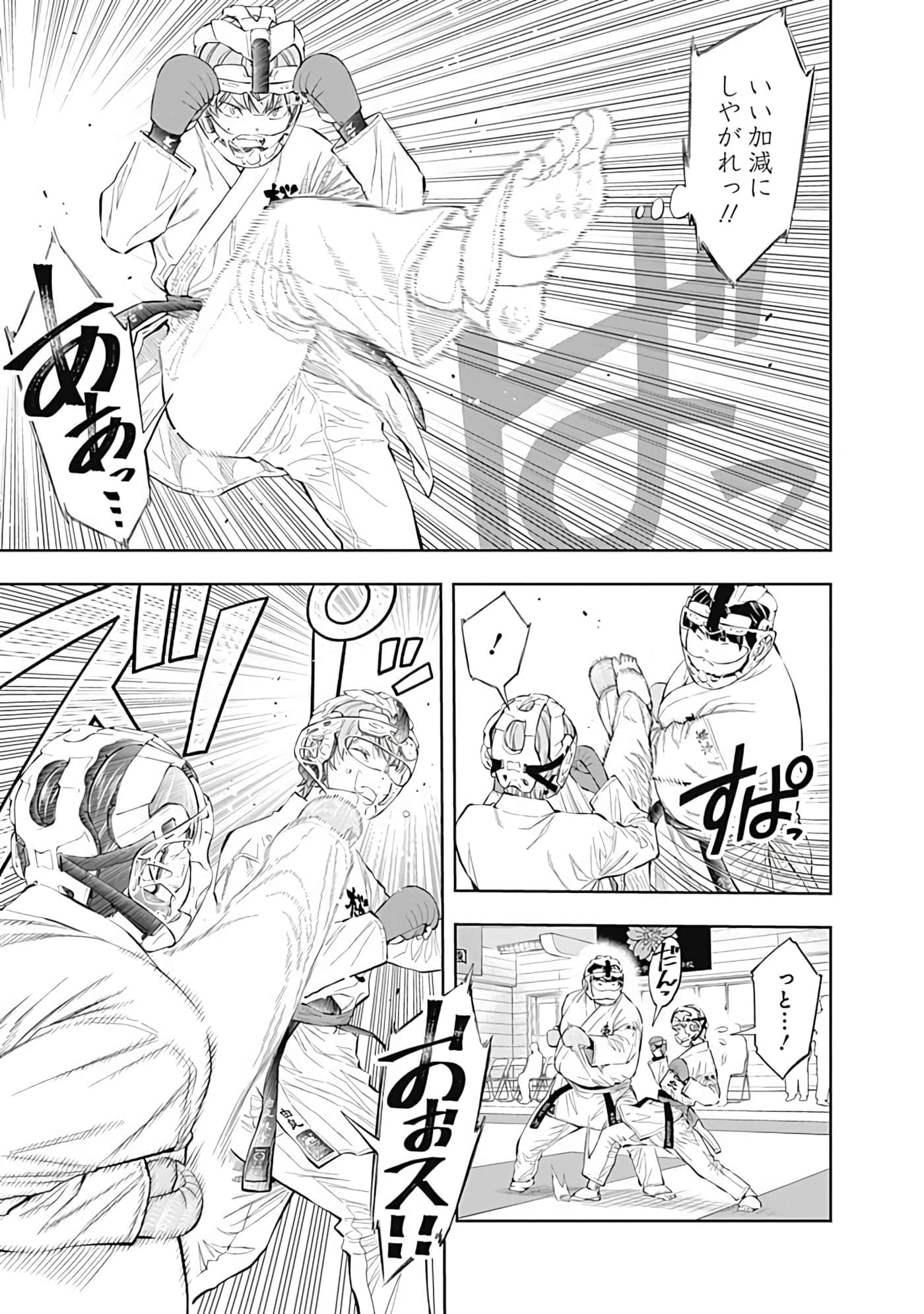Page 182