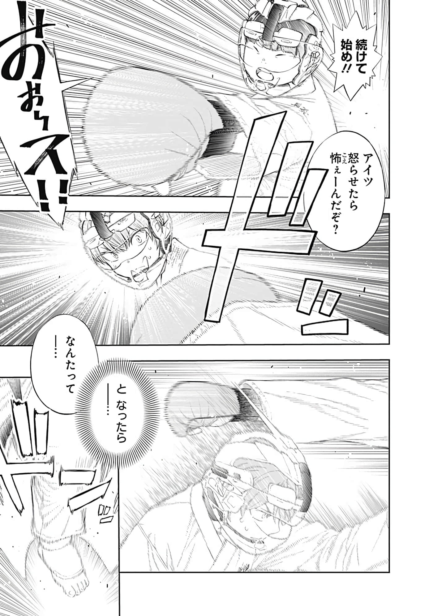 Page 186