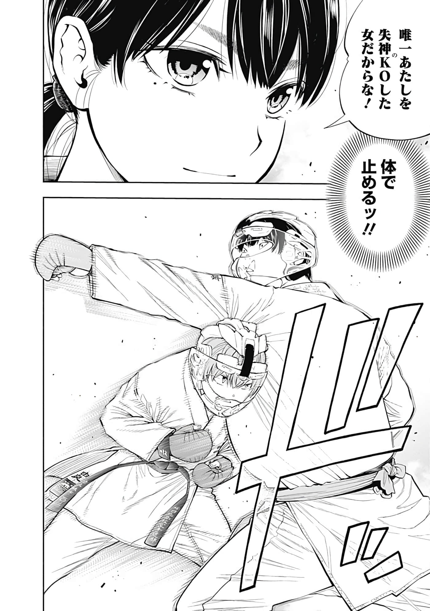 Page 187