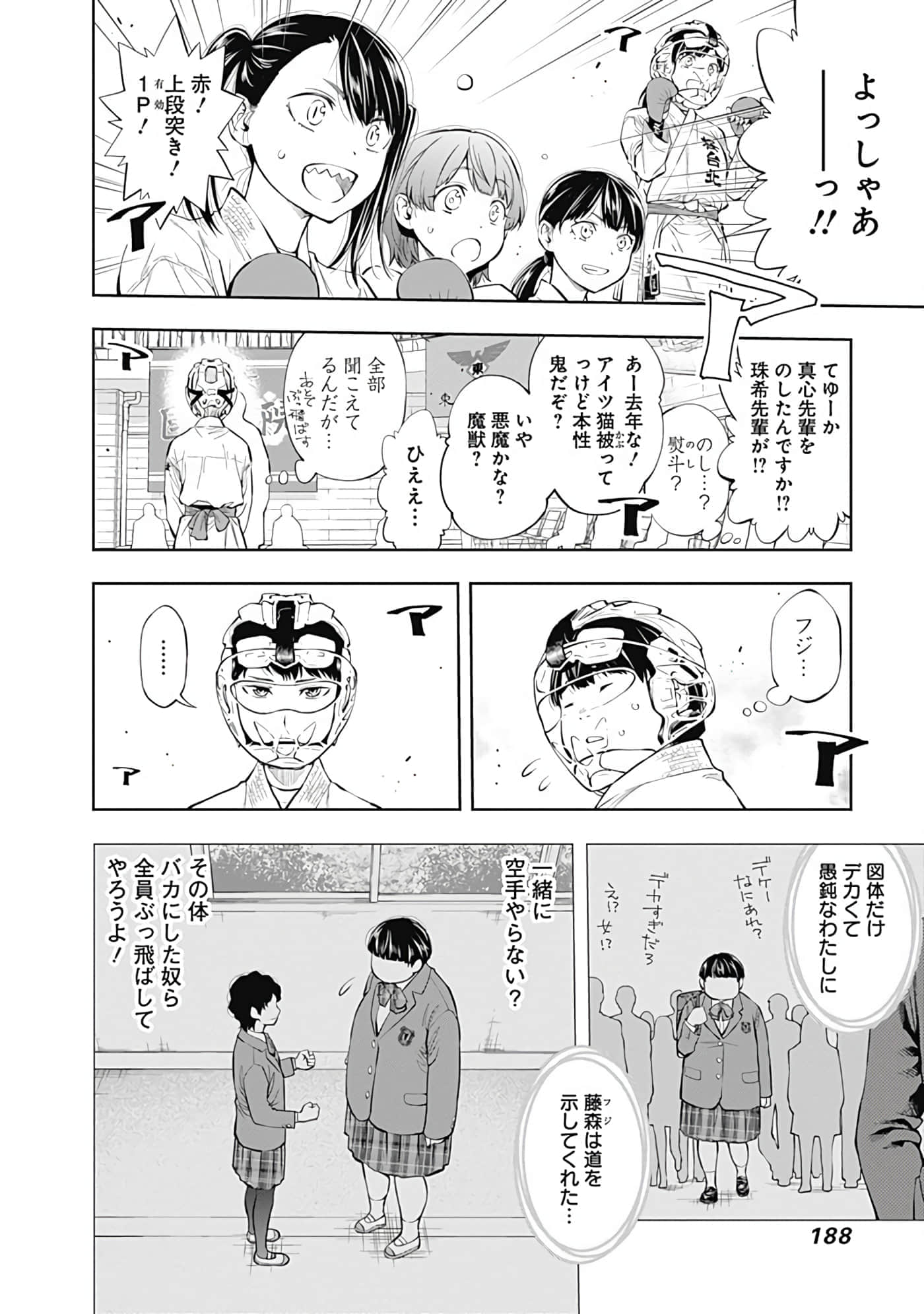 Page 189