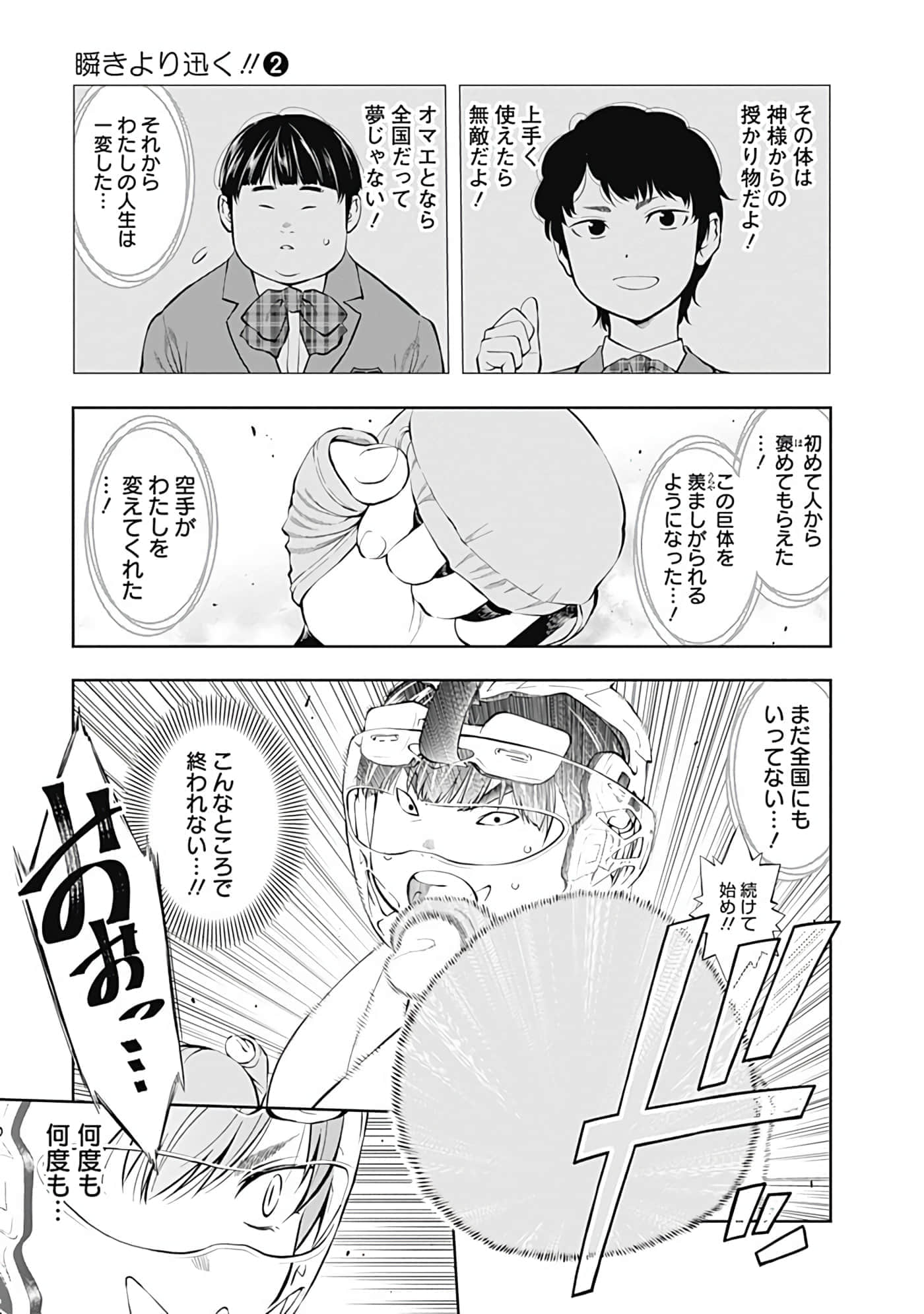 Page 190