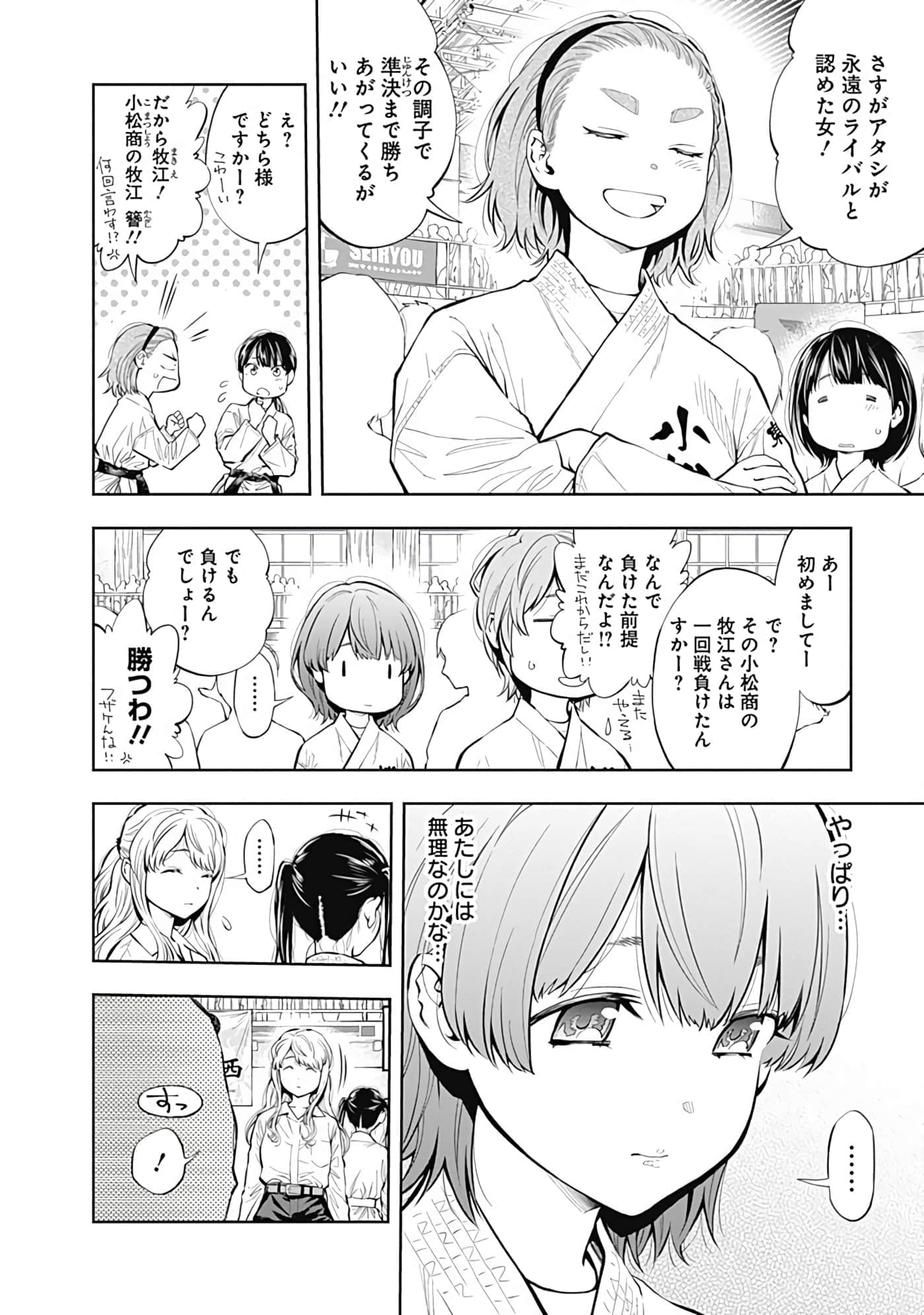 Page 195