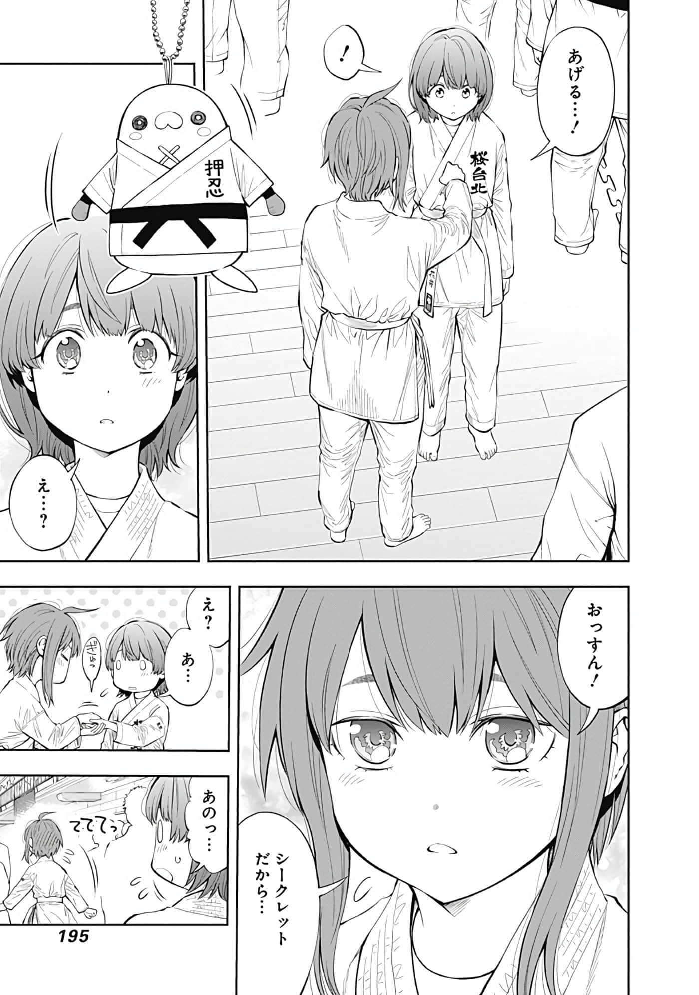 Page 196