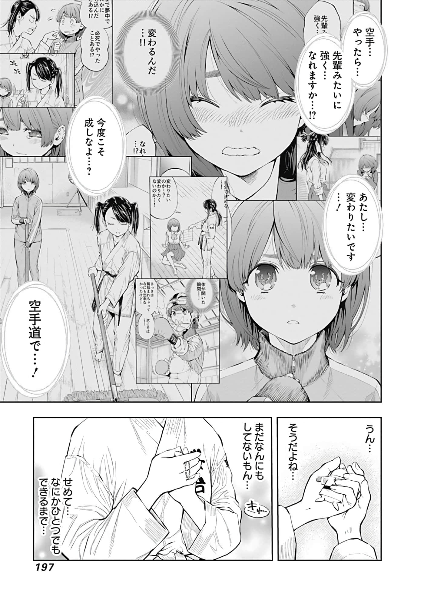 Page 198