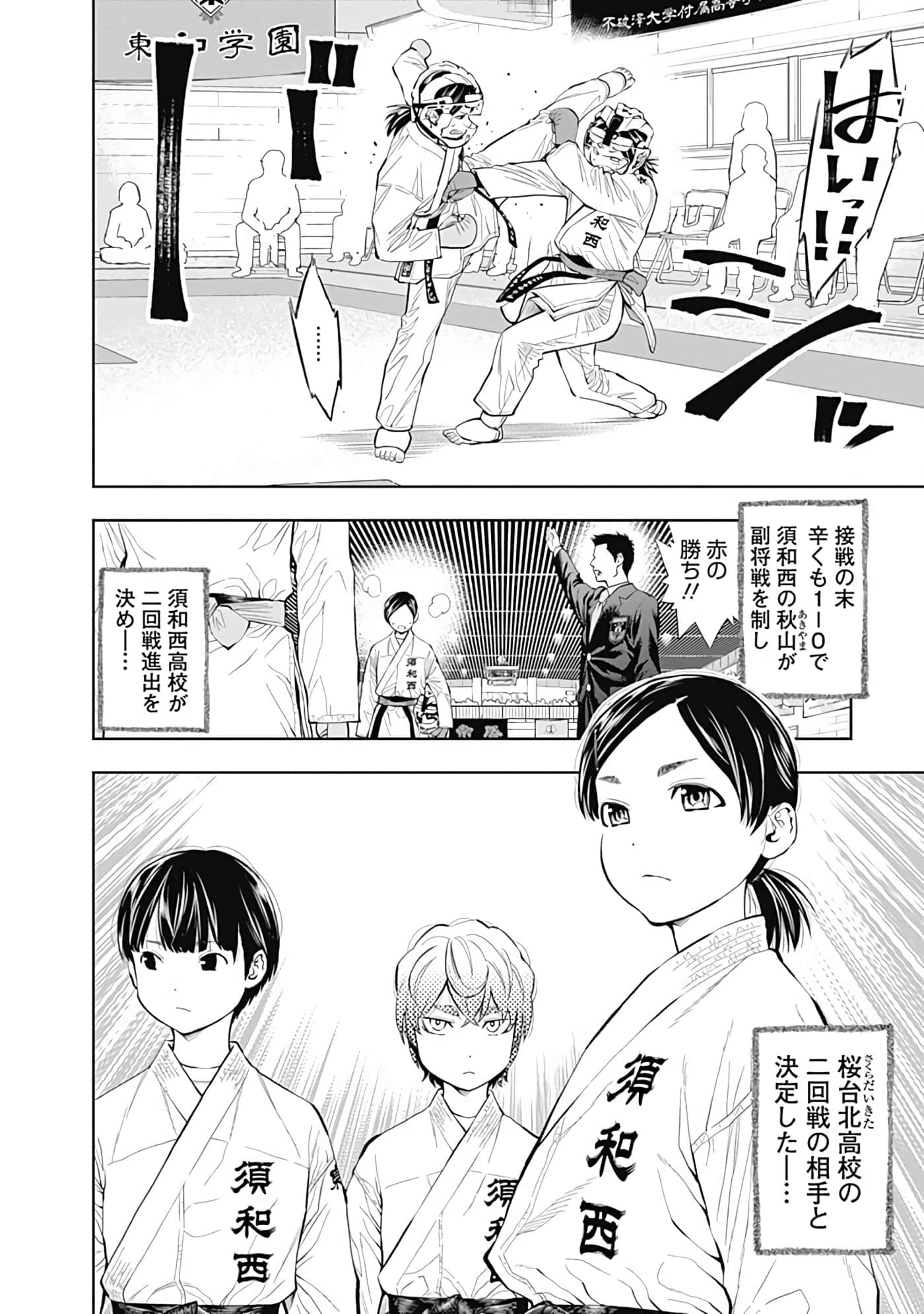 Page 203