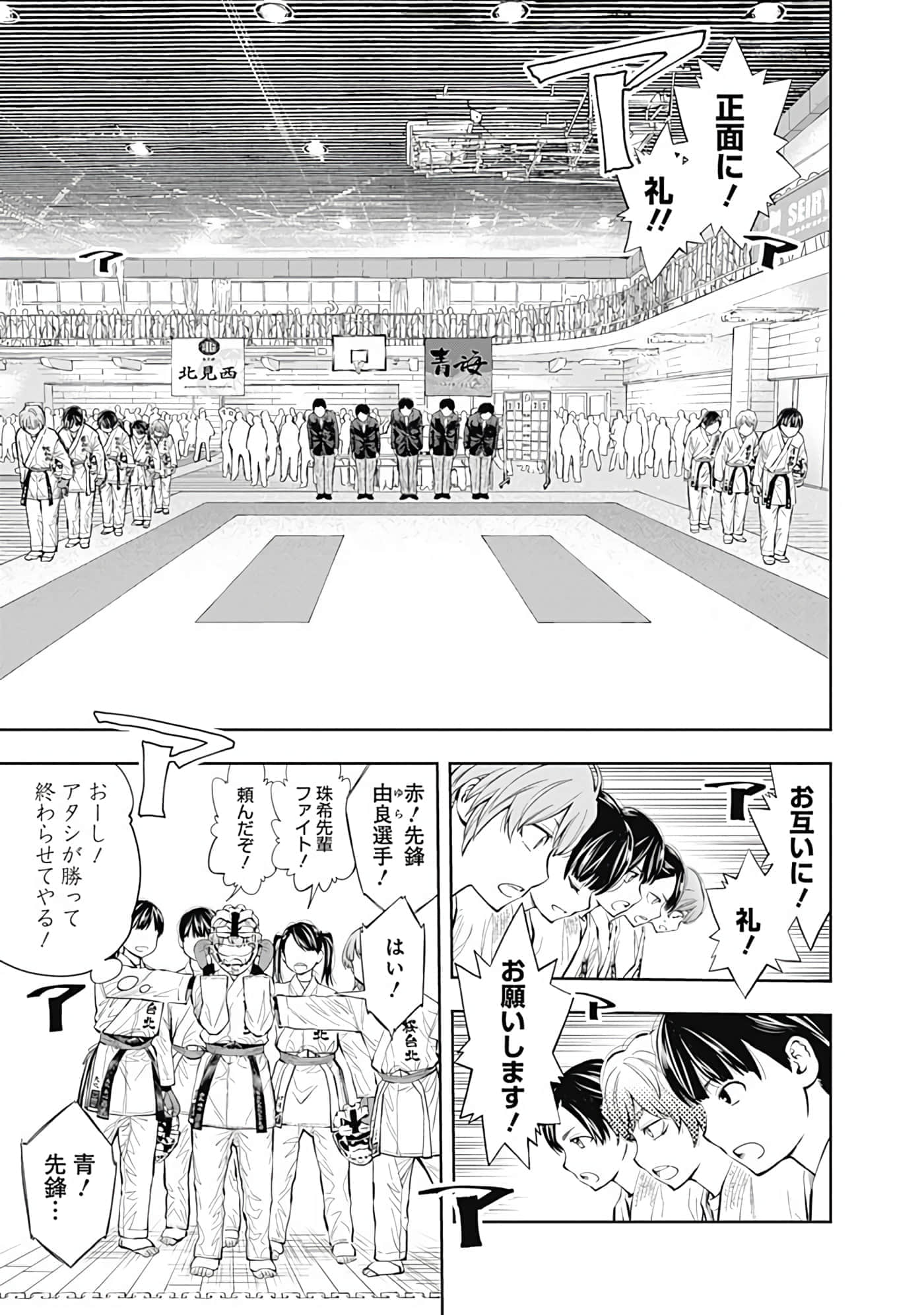 Page 206
