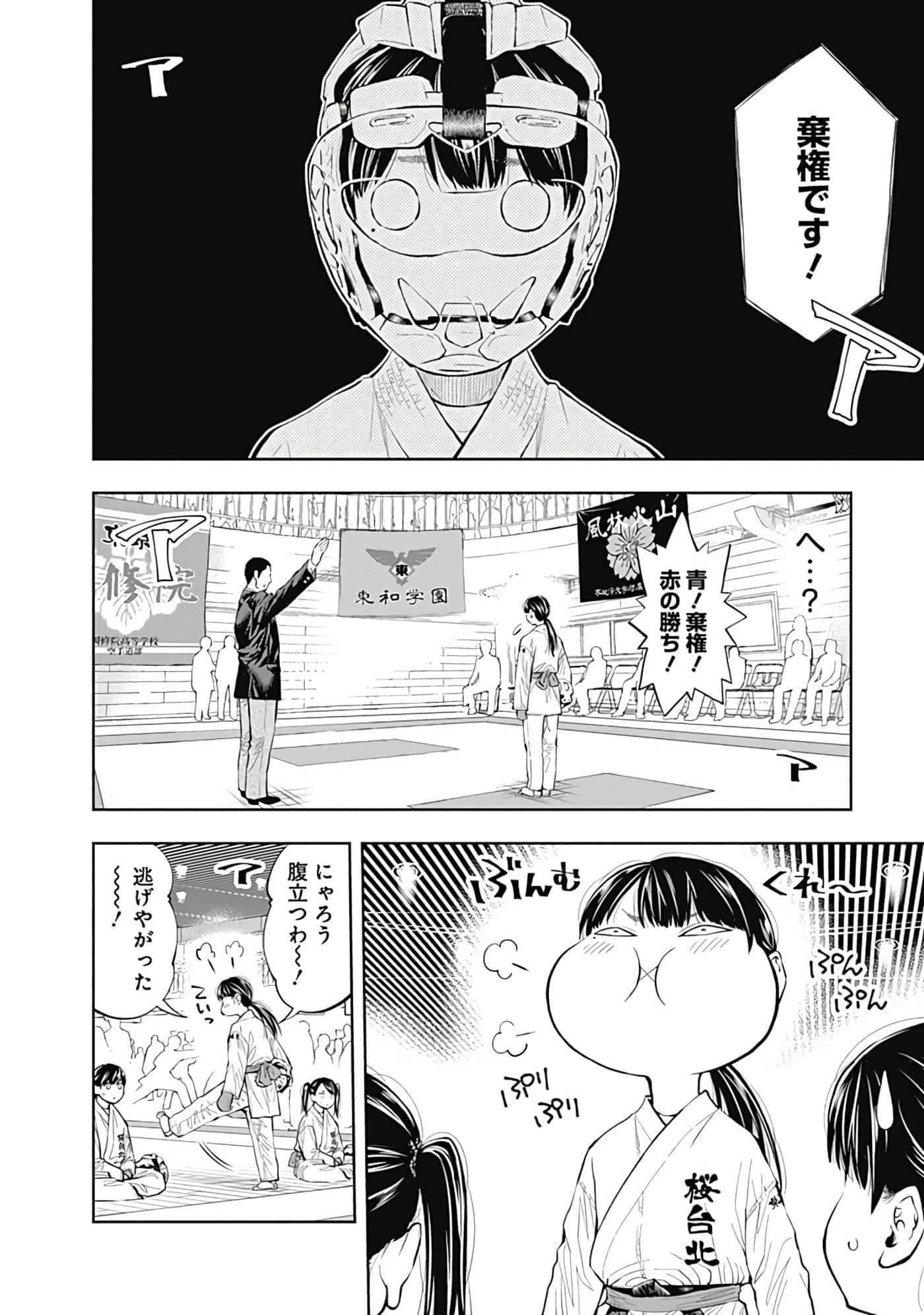 Page 209