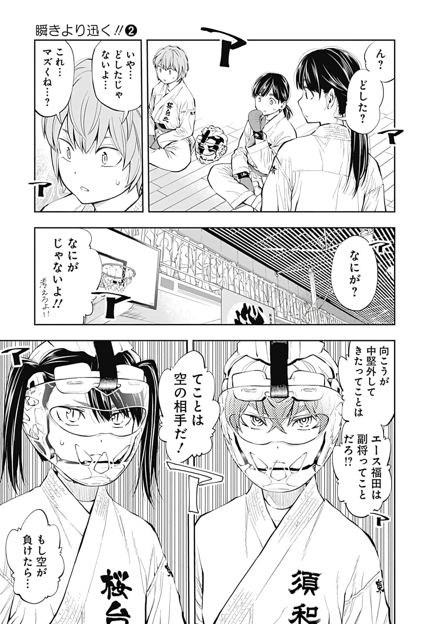 Page 210