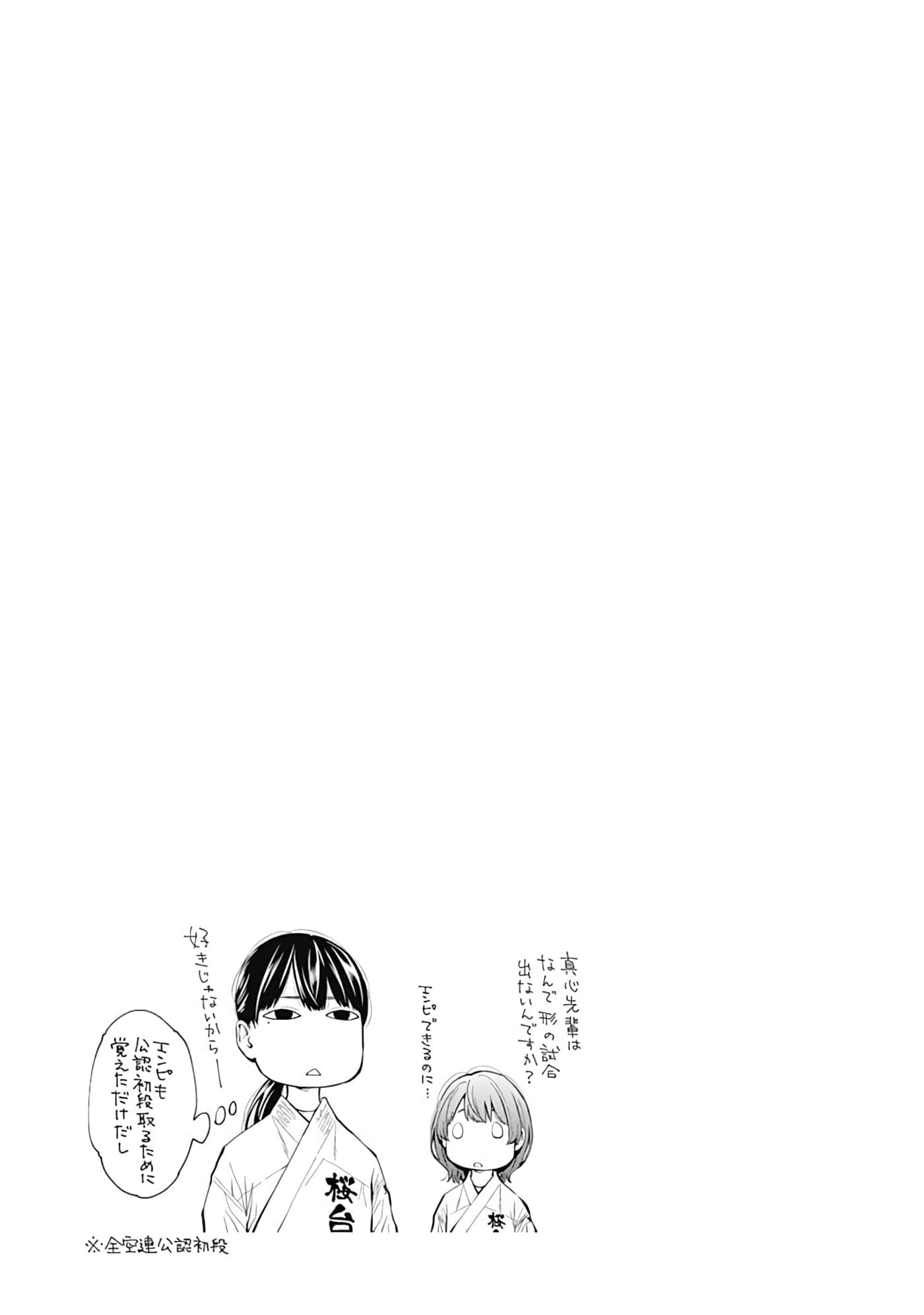 Page 212