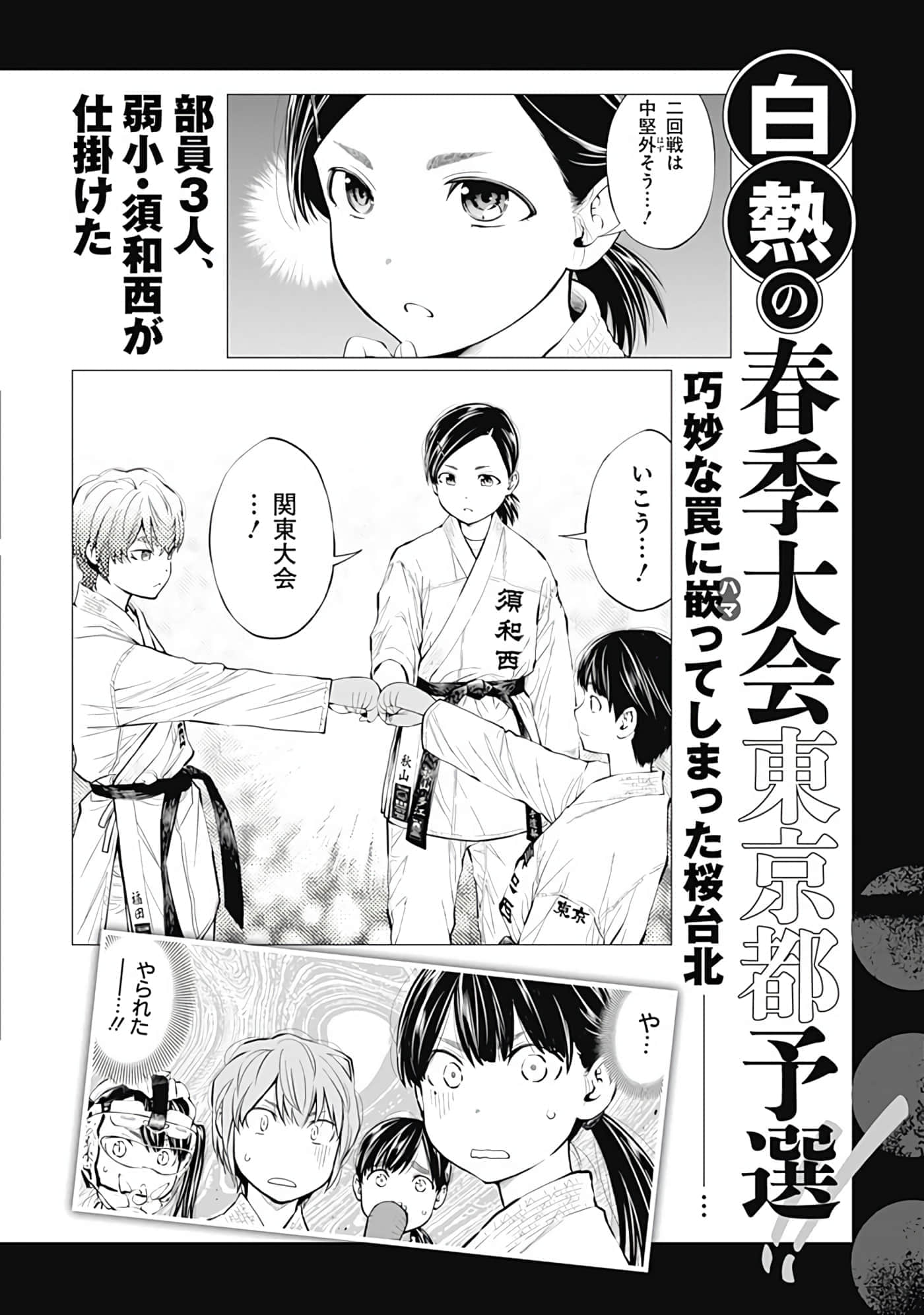 Page 215