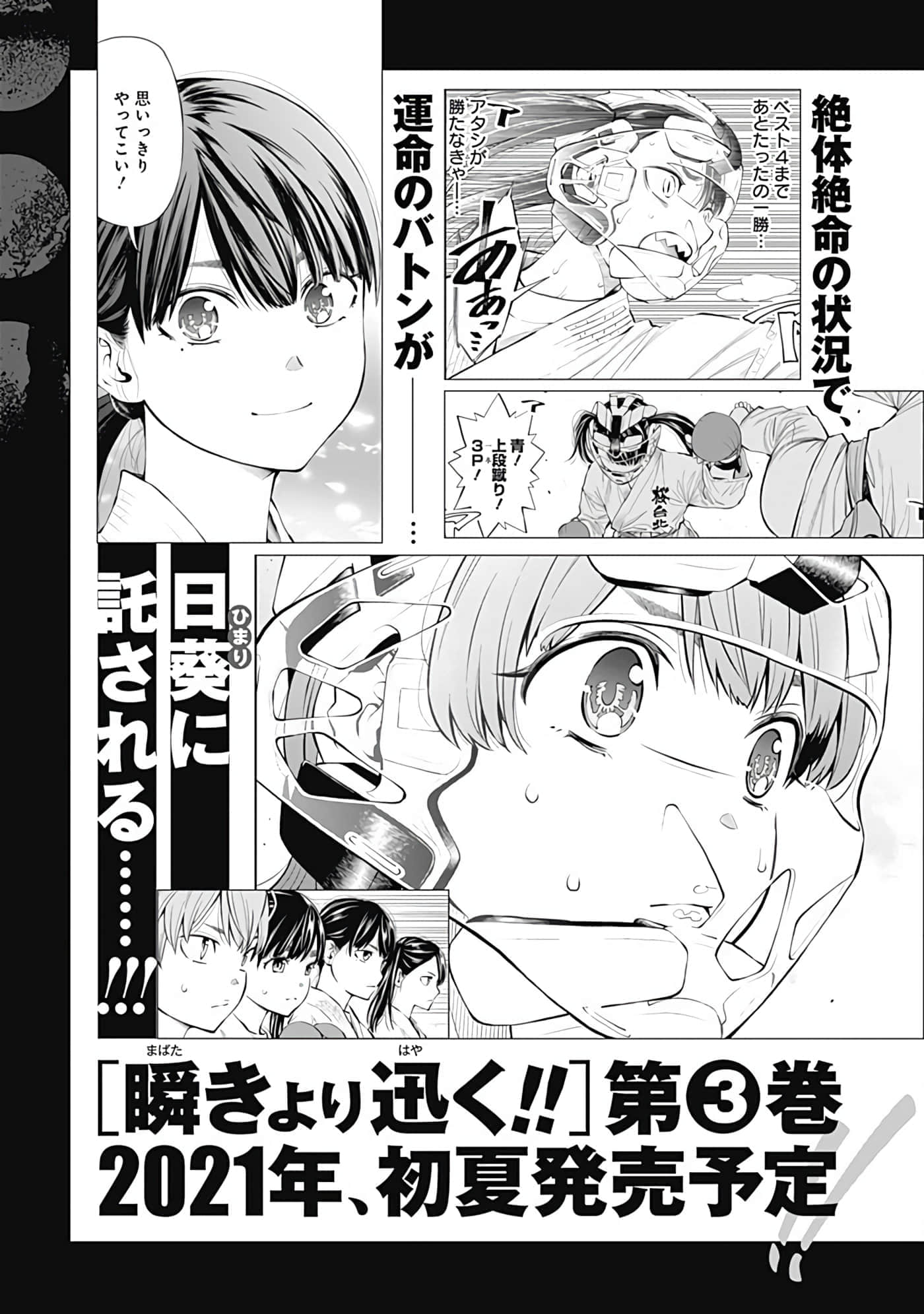 Page 216