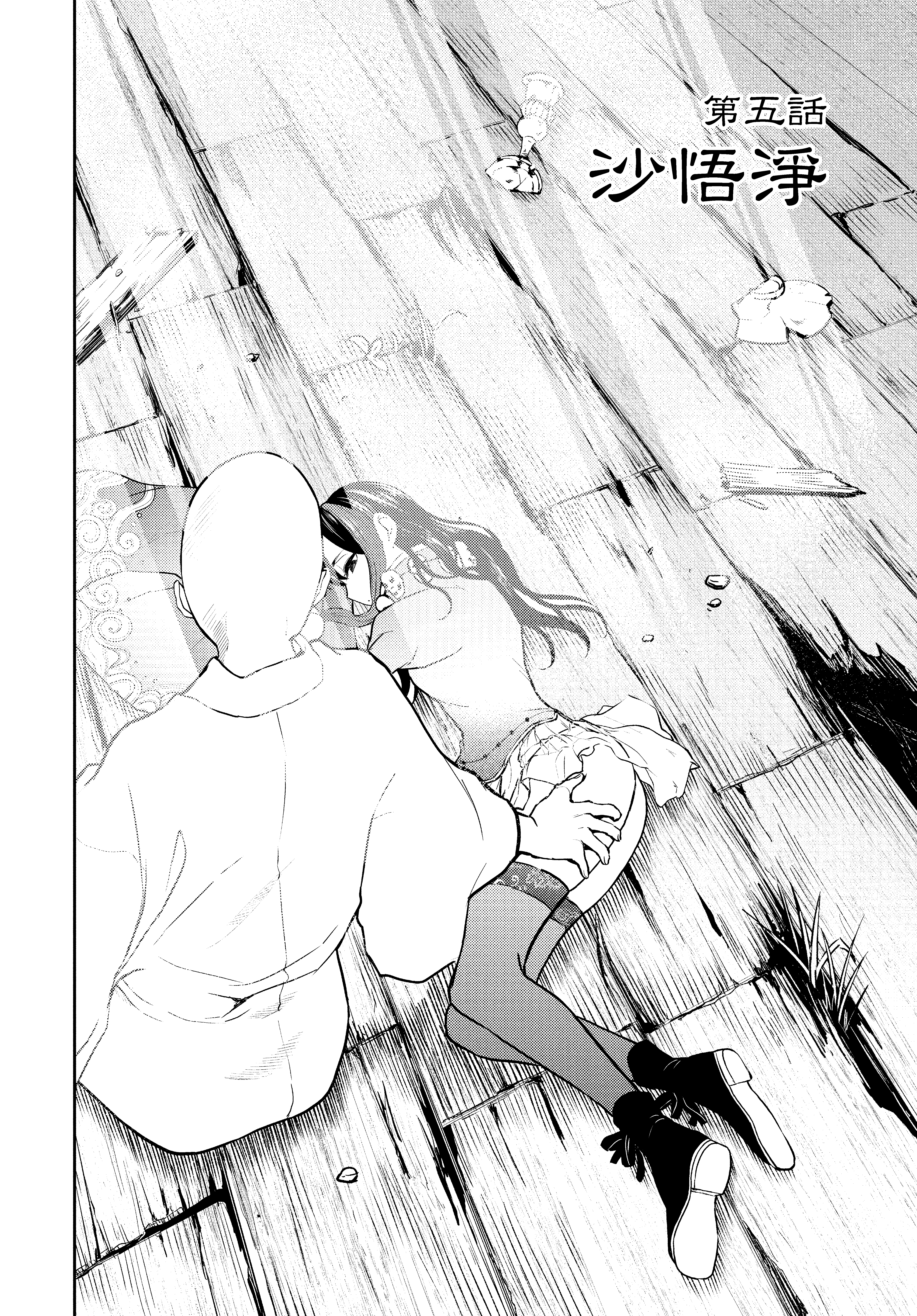 Page 99