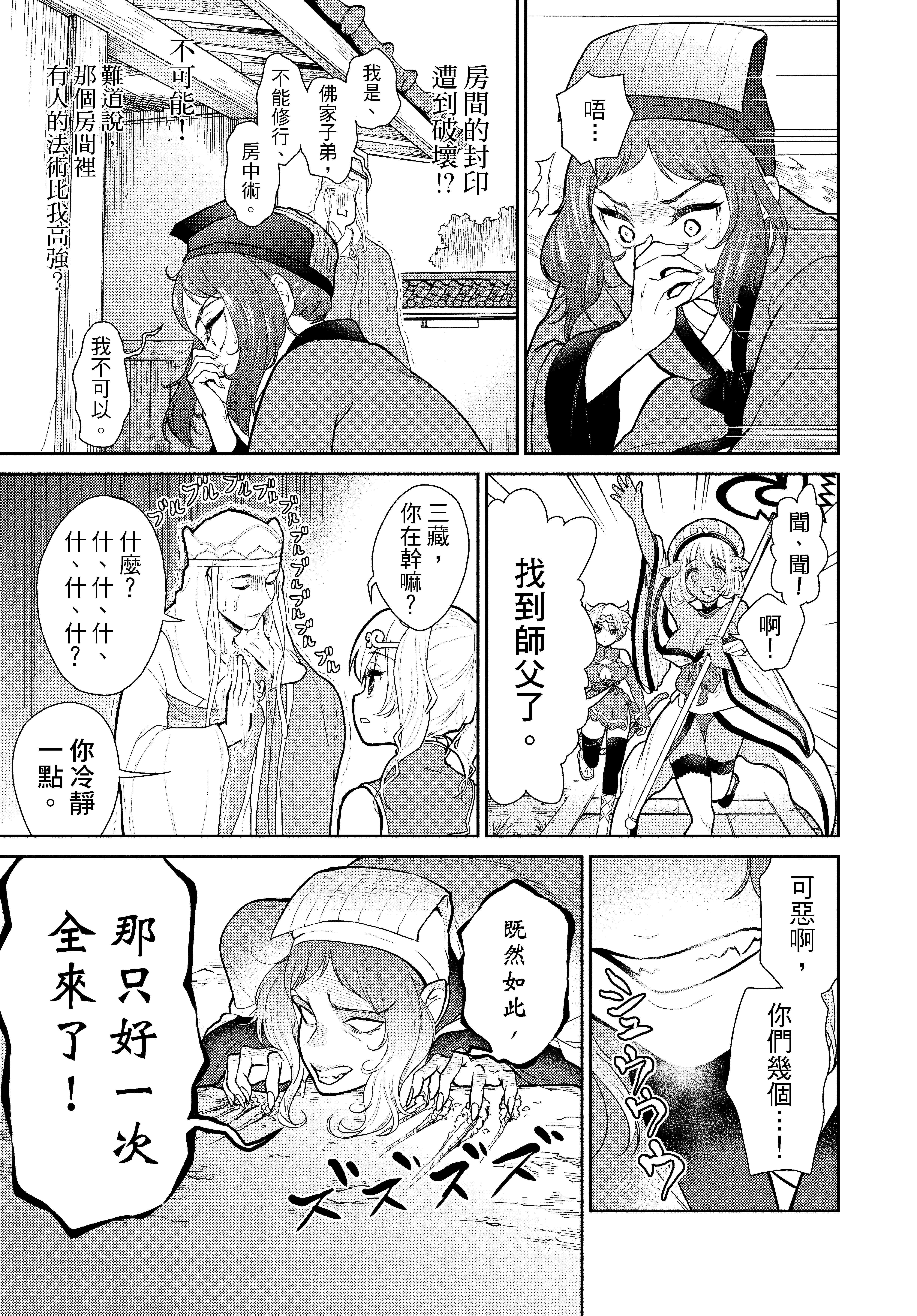 Page 132