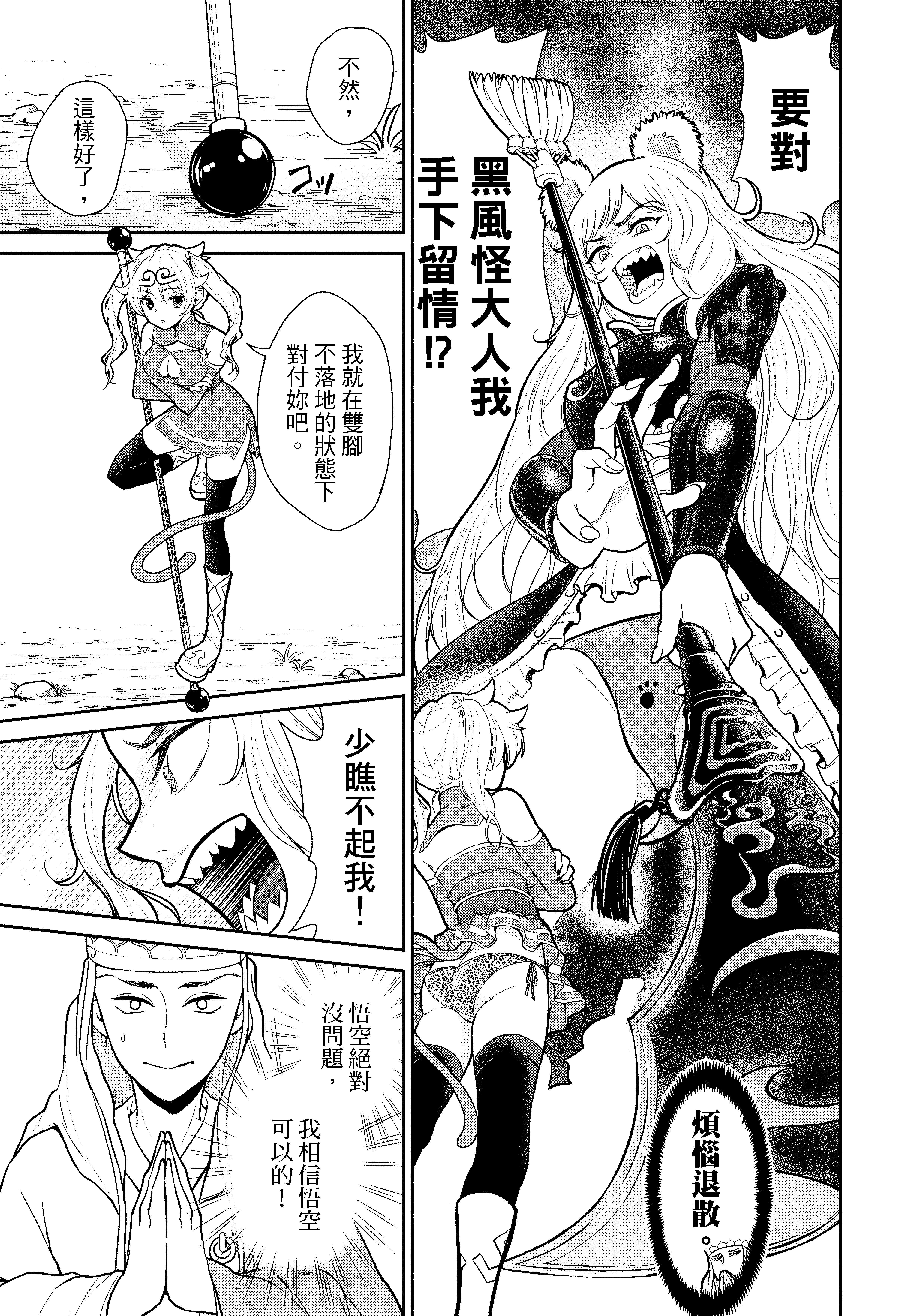 Page 134