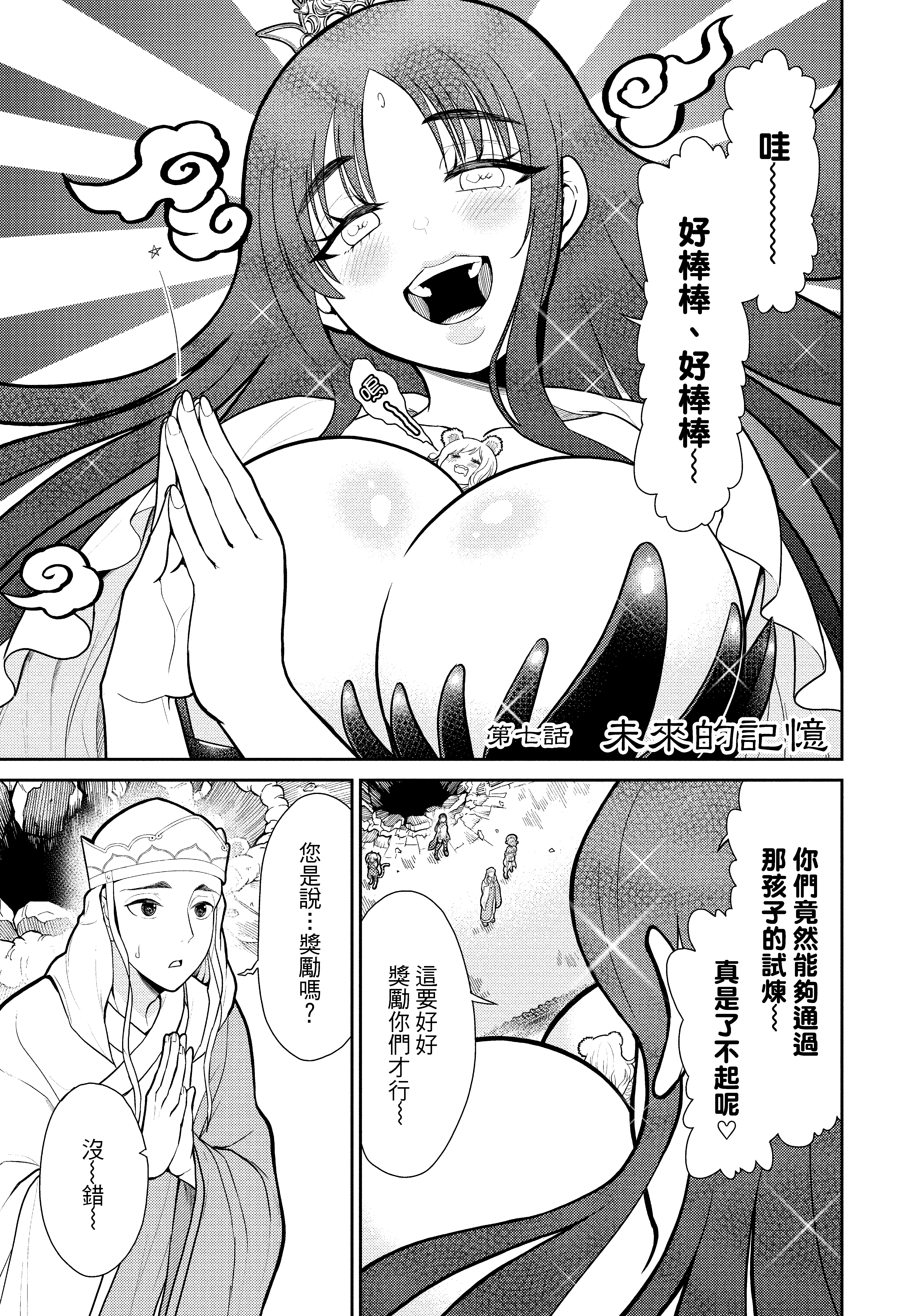 Page 140