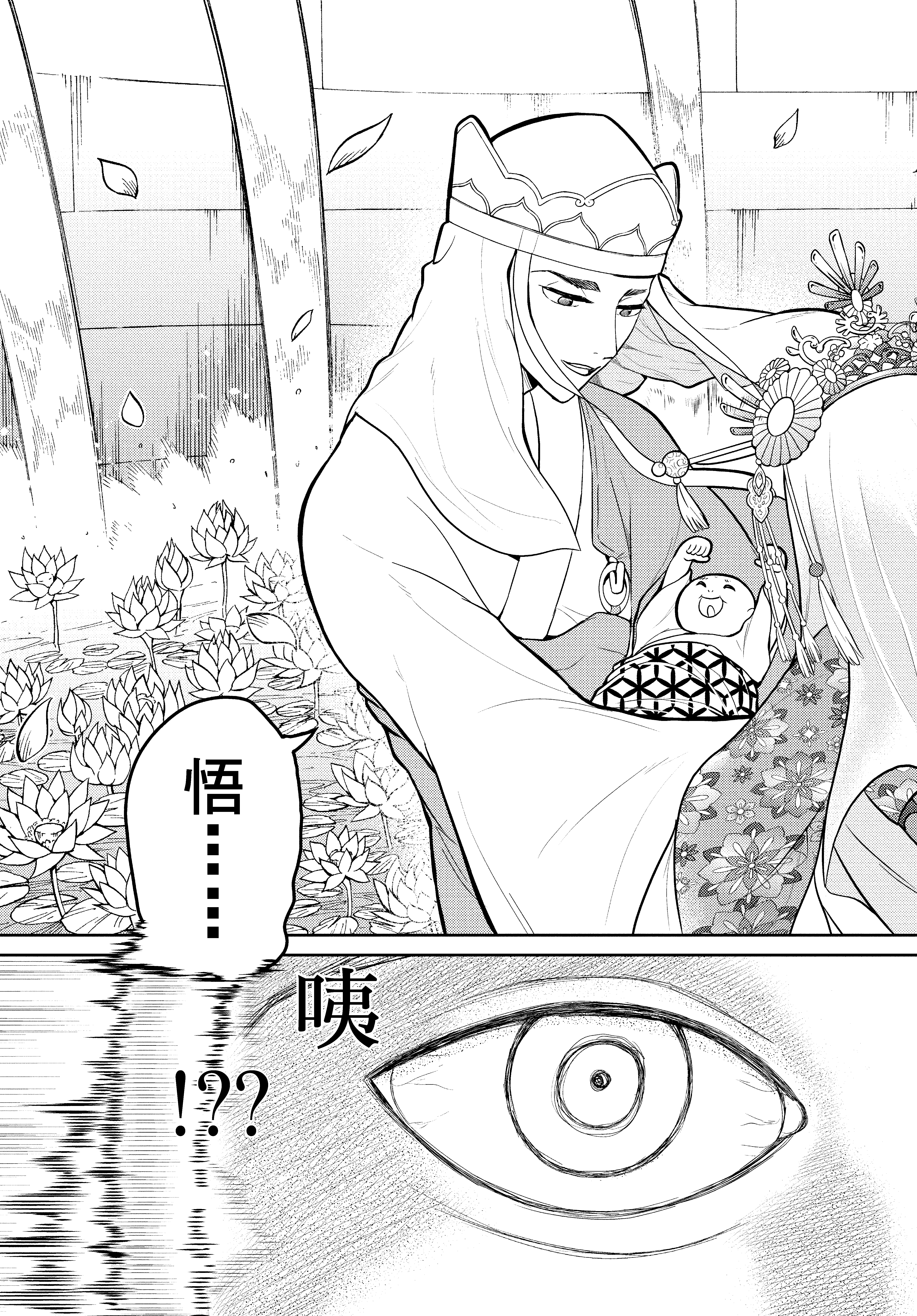 Page 154