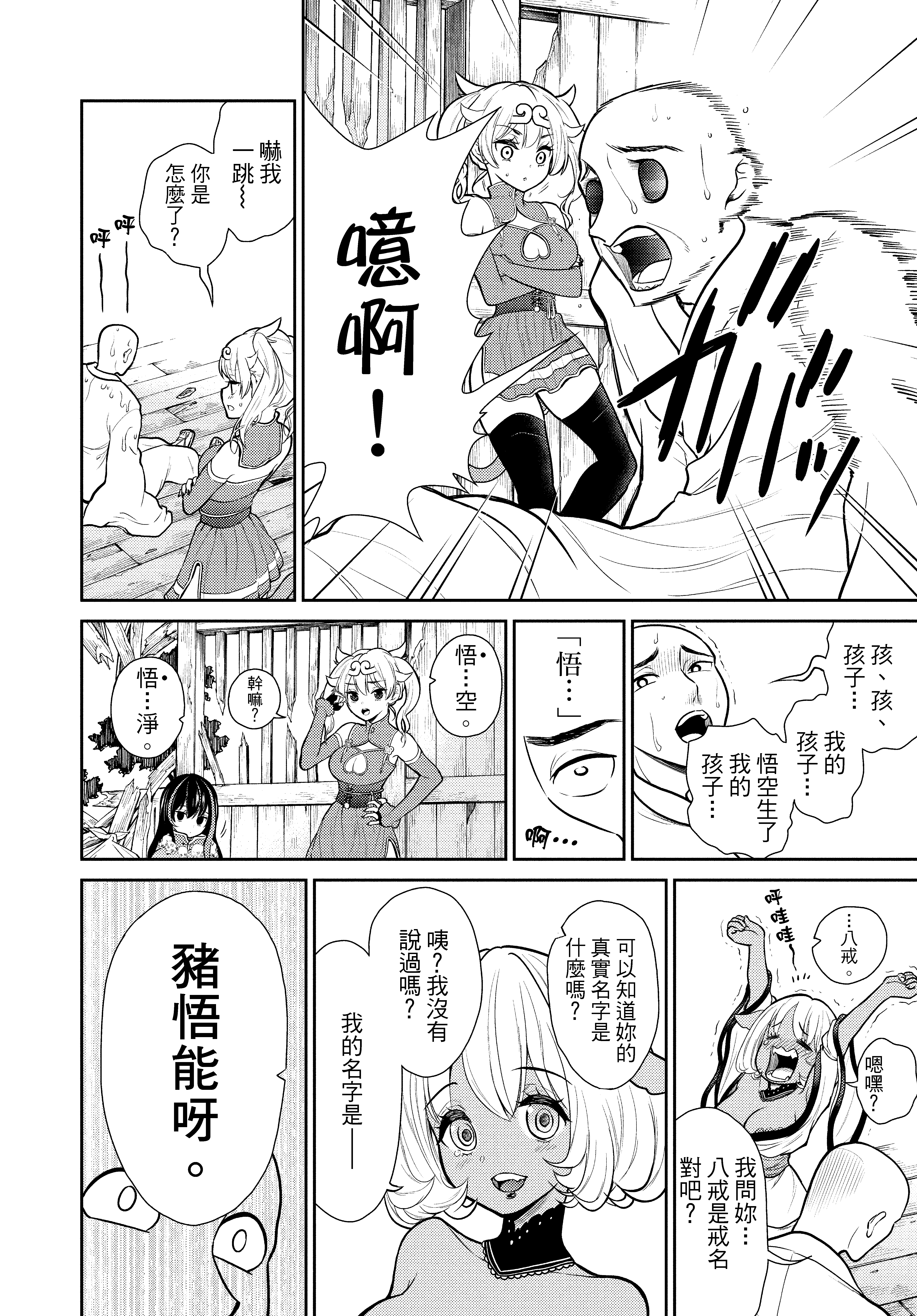 Page 155