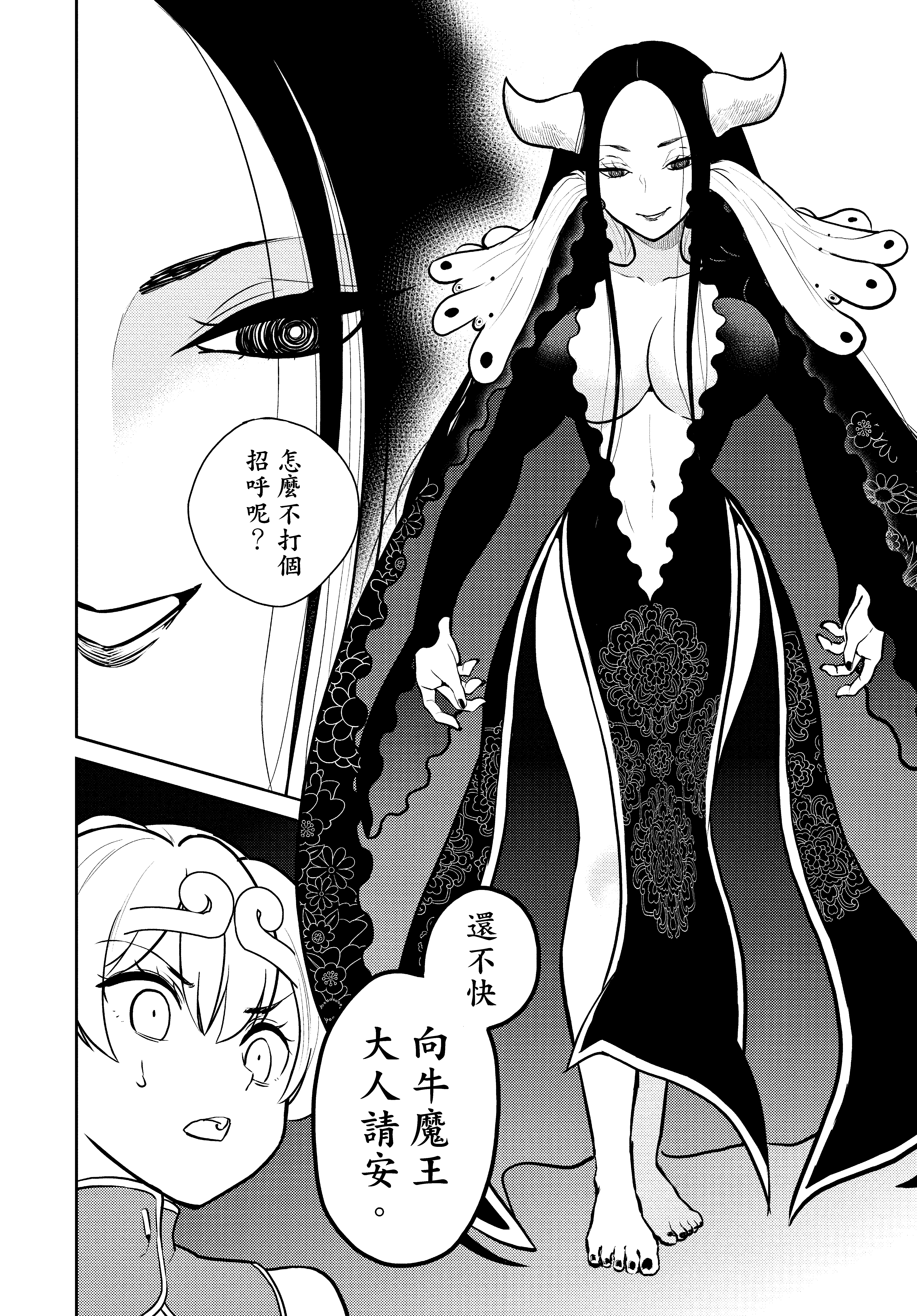 Page 89