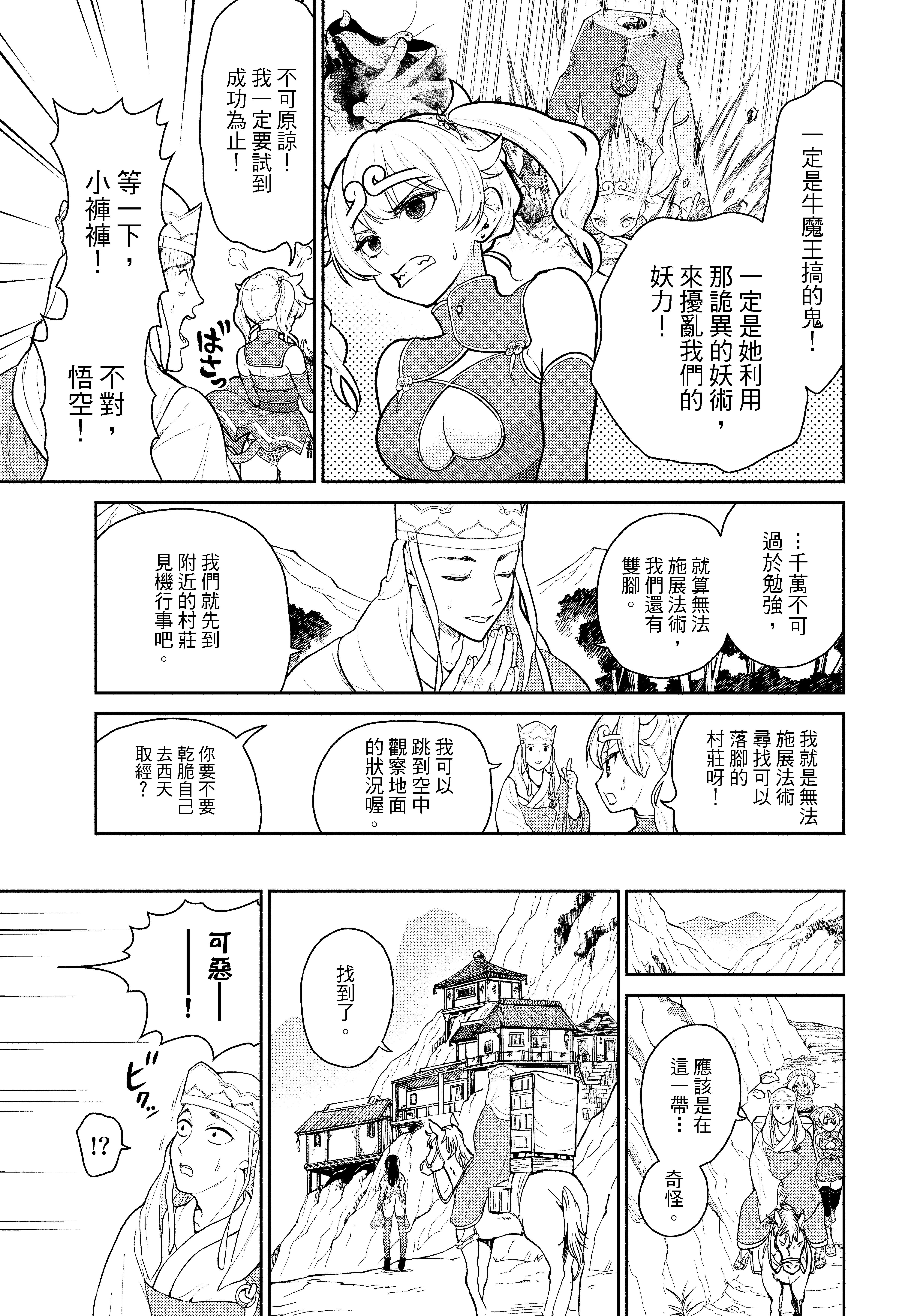 Page 120