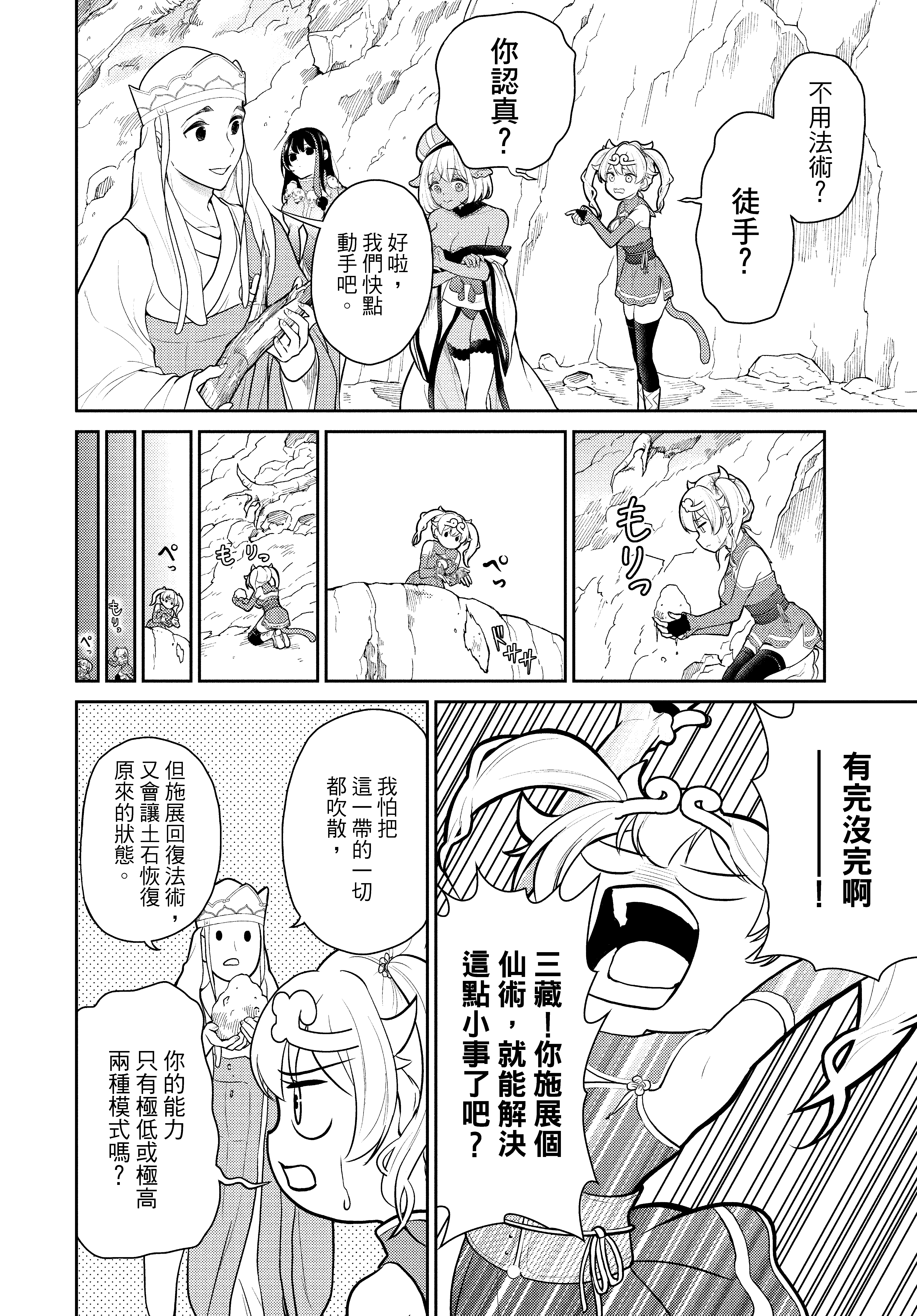 Page 123