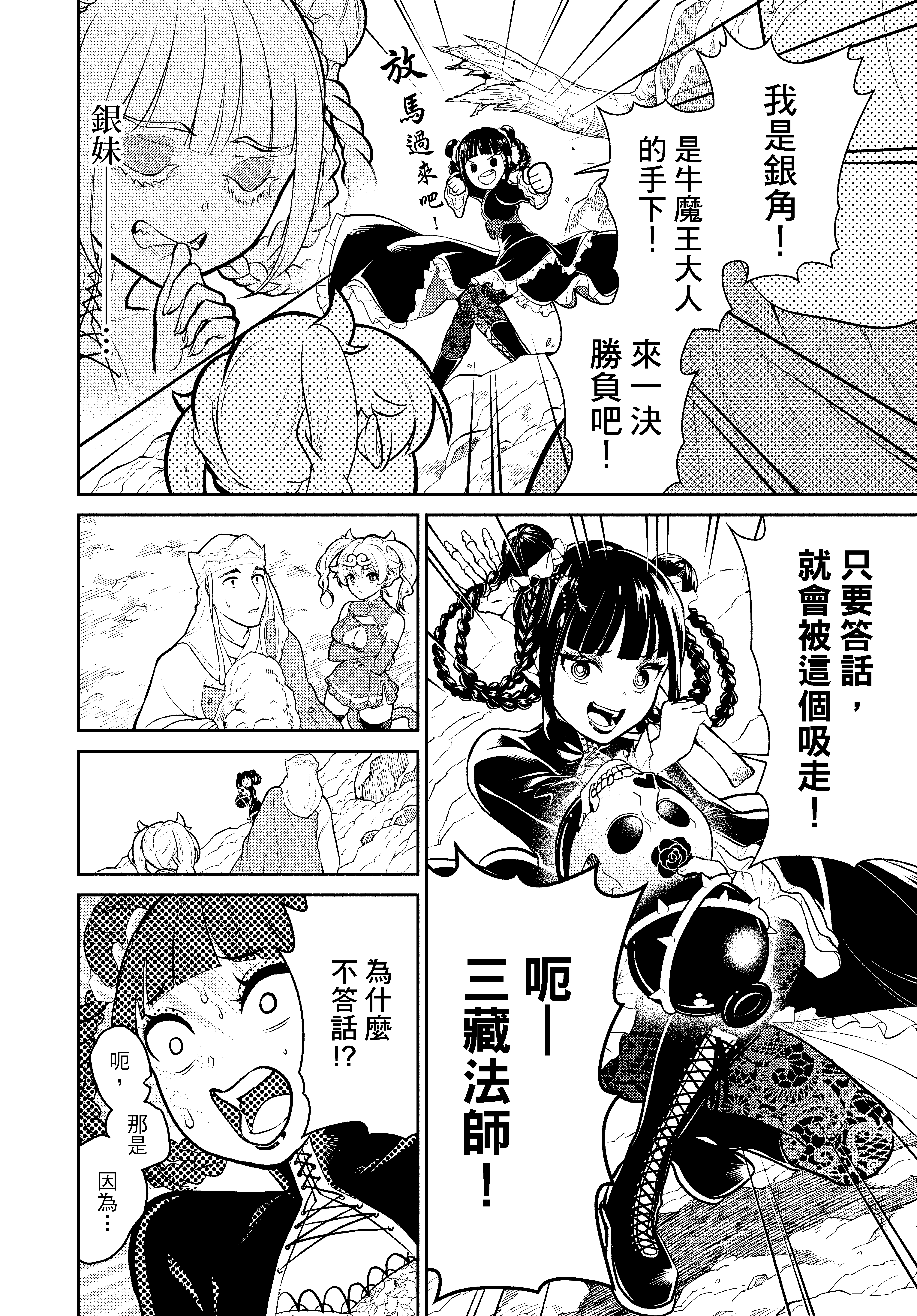Page 127