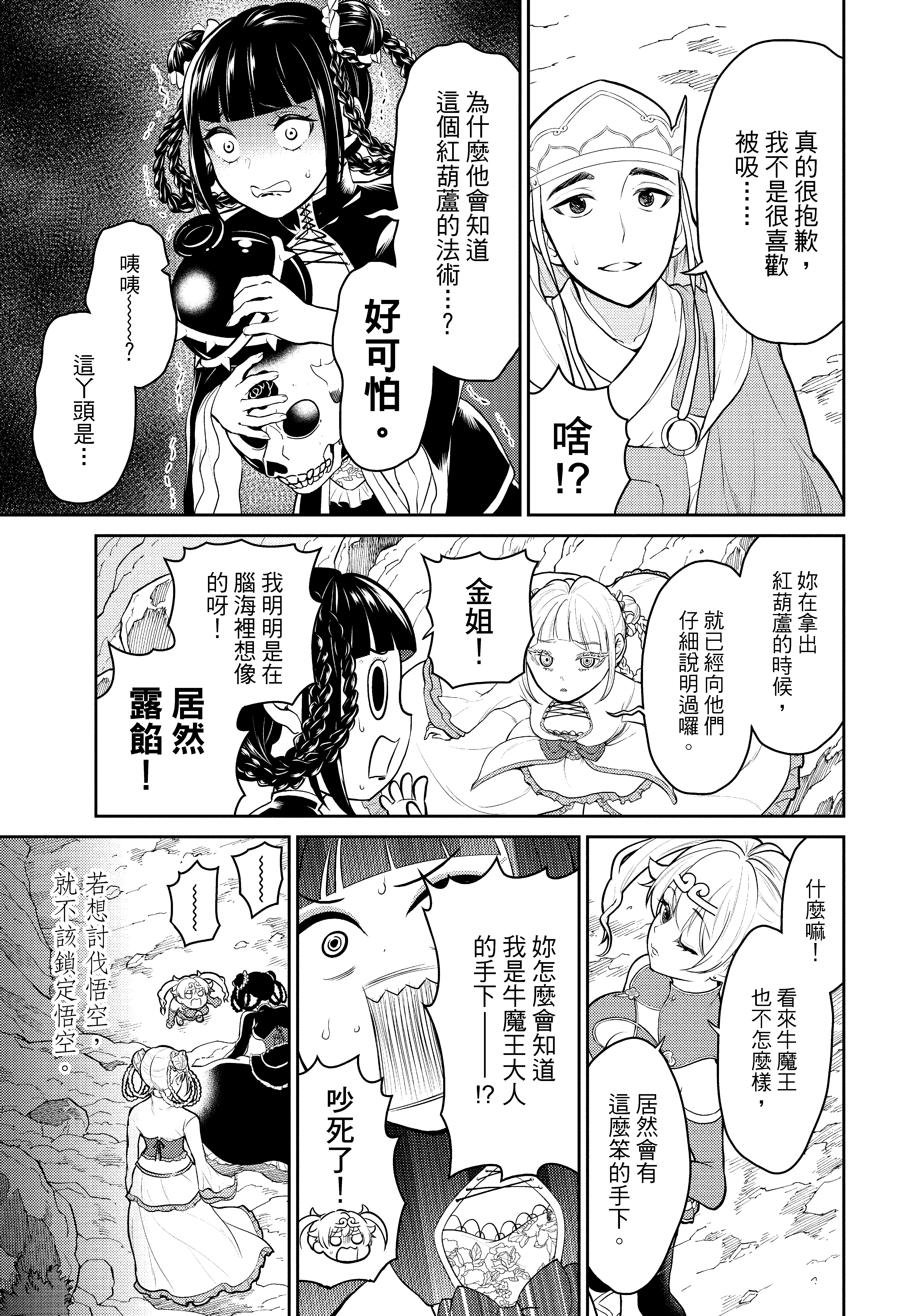 Page 128