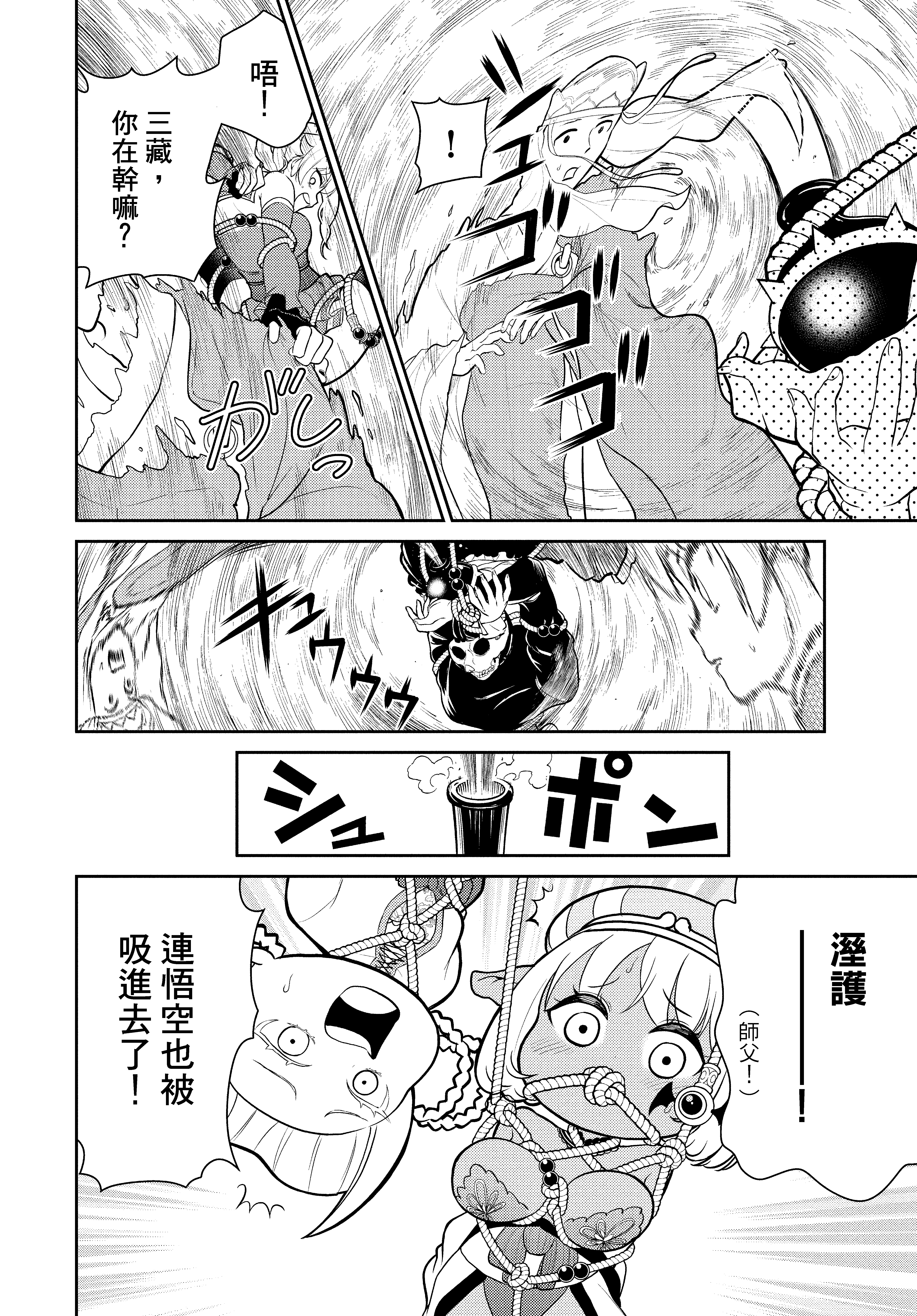 Page 133