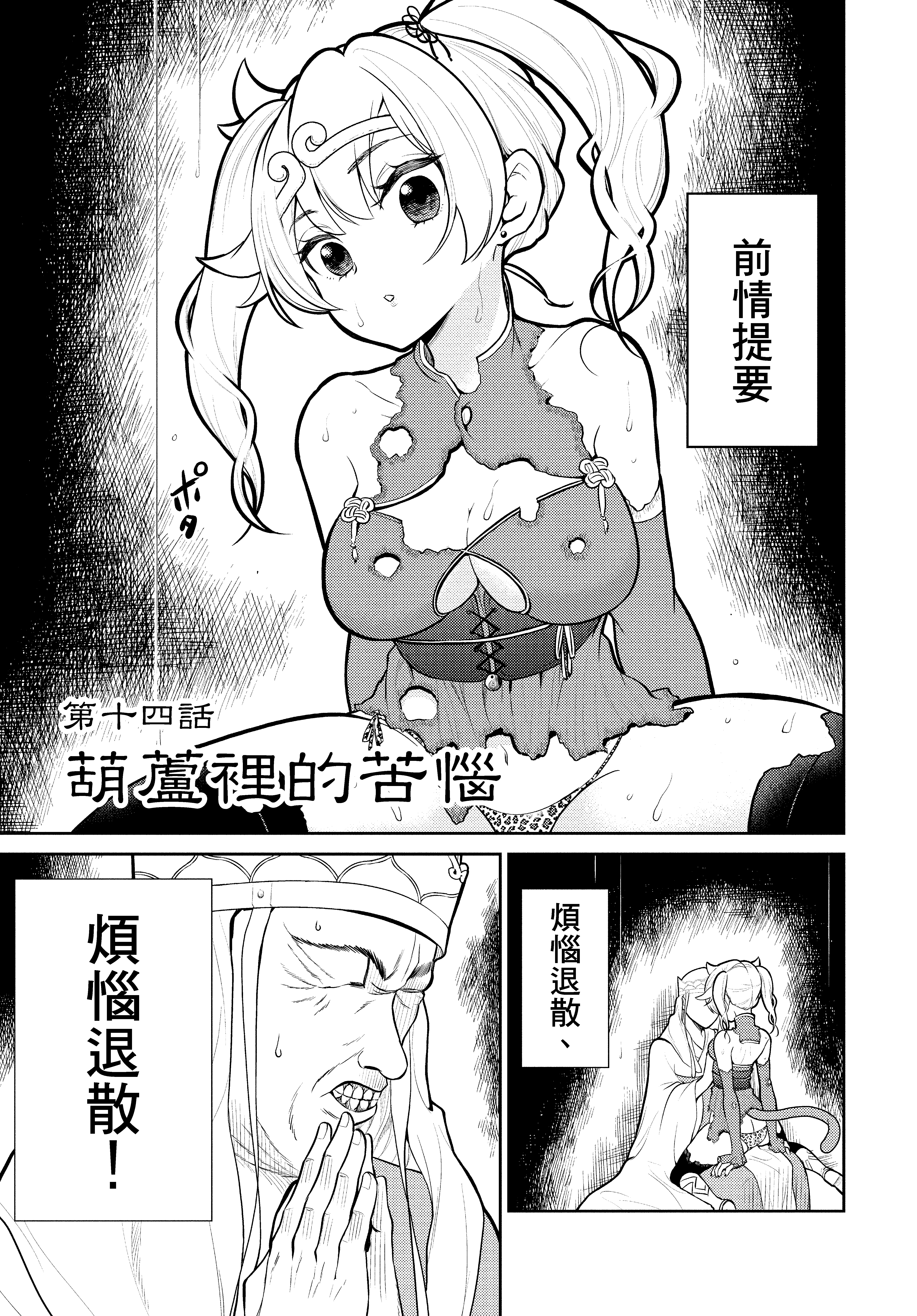 Page 138
