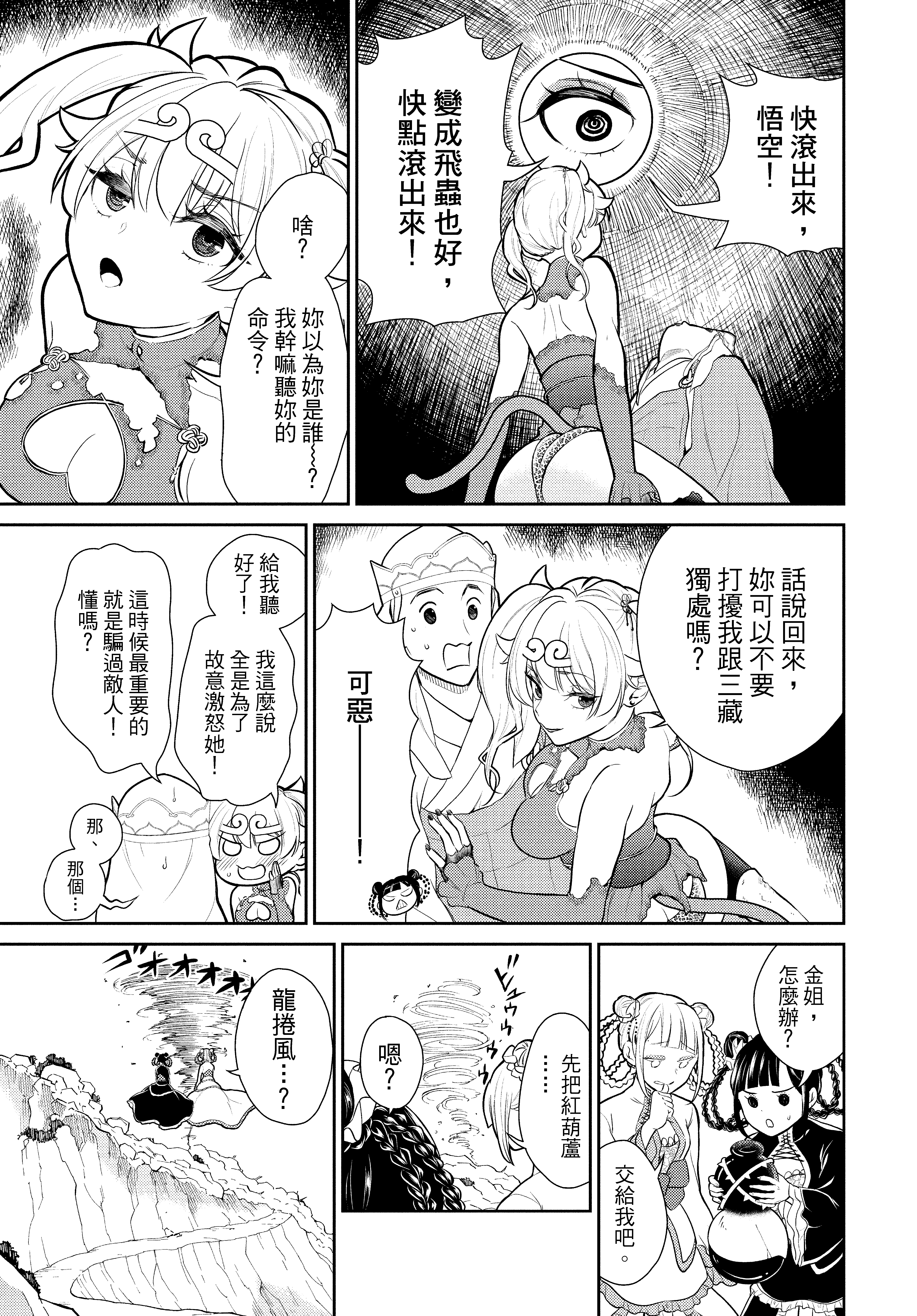 Page 148