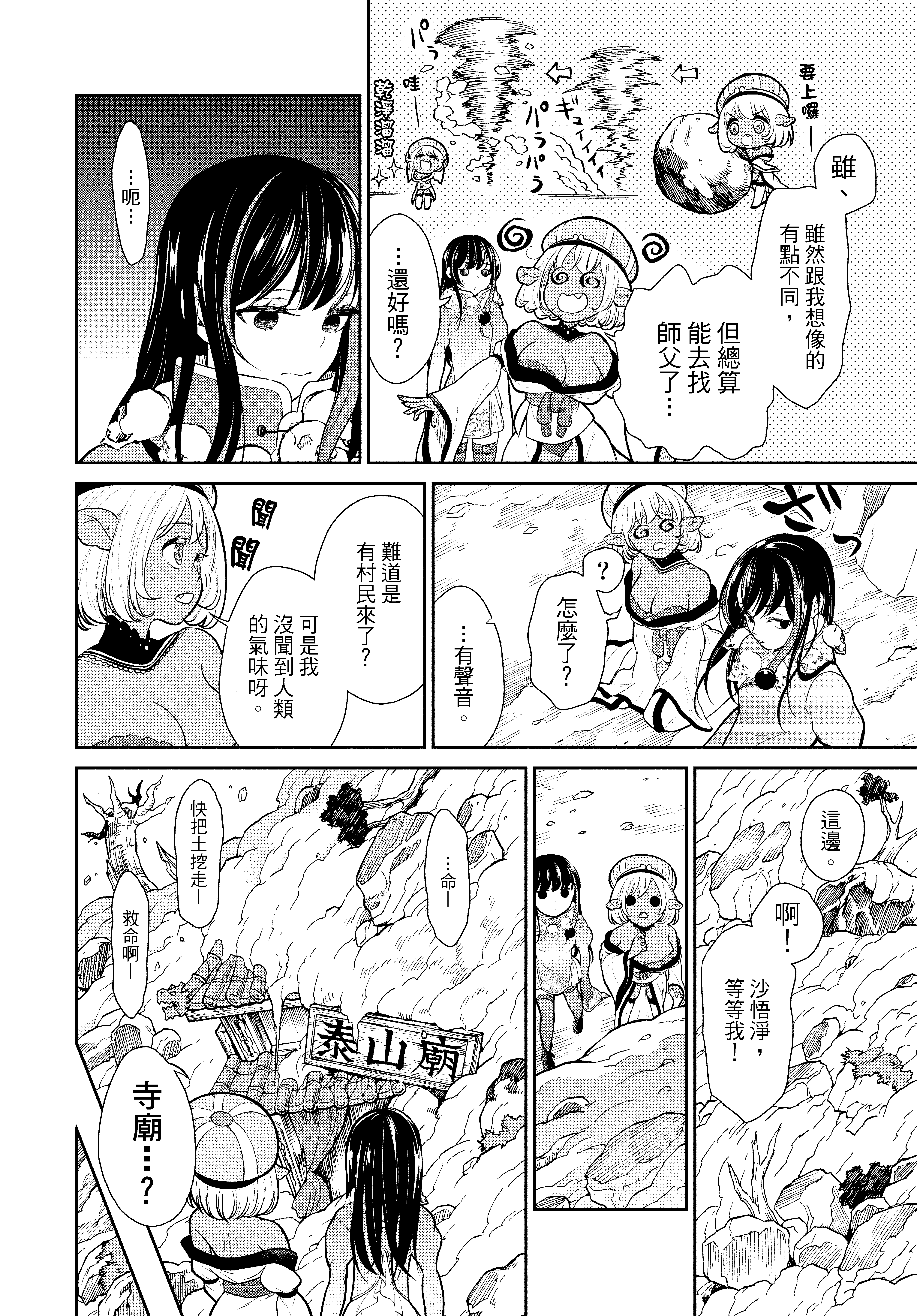 Page 151