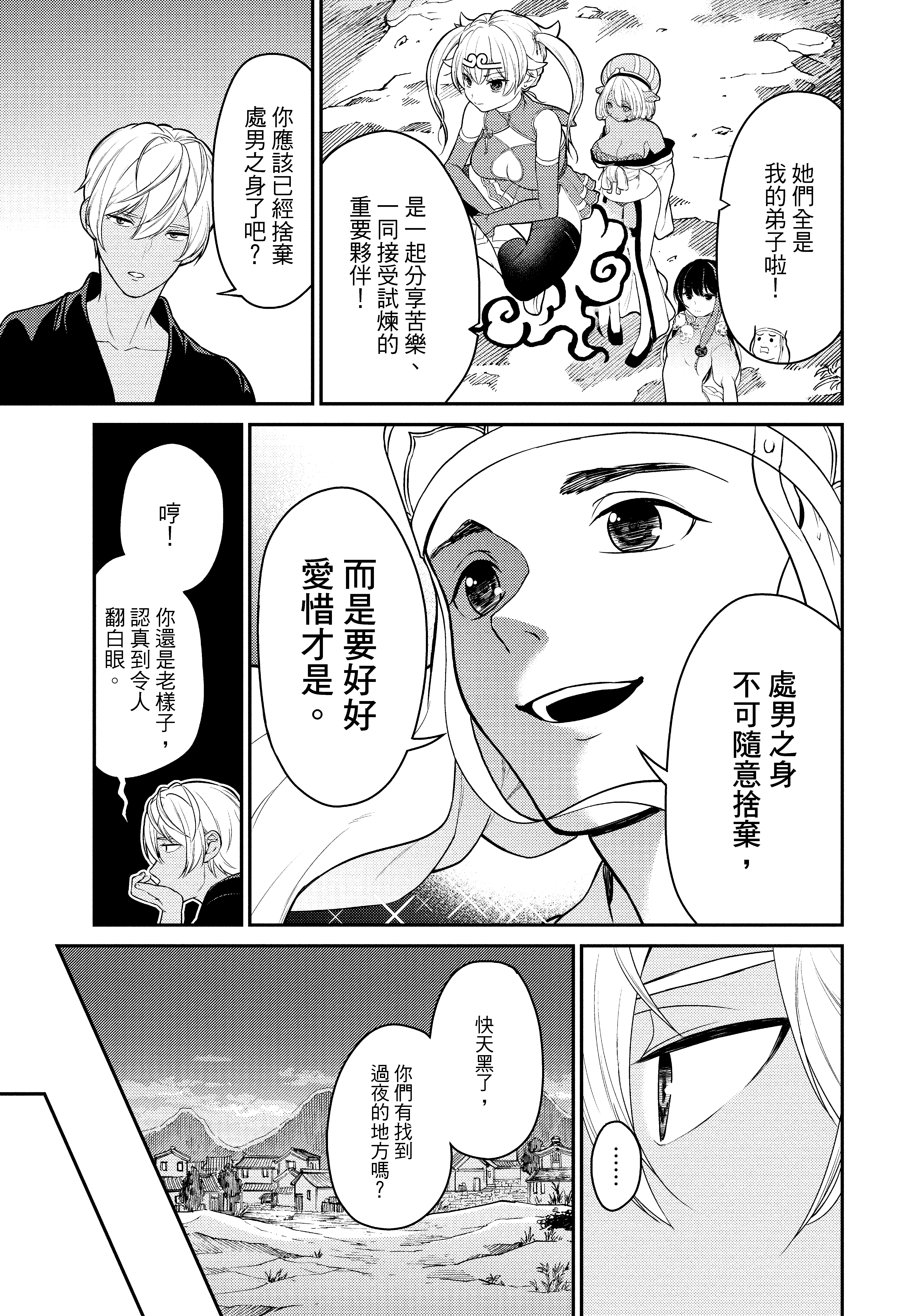 Page 120