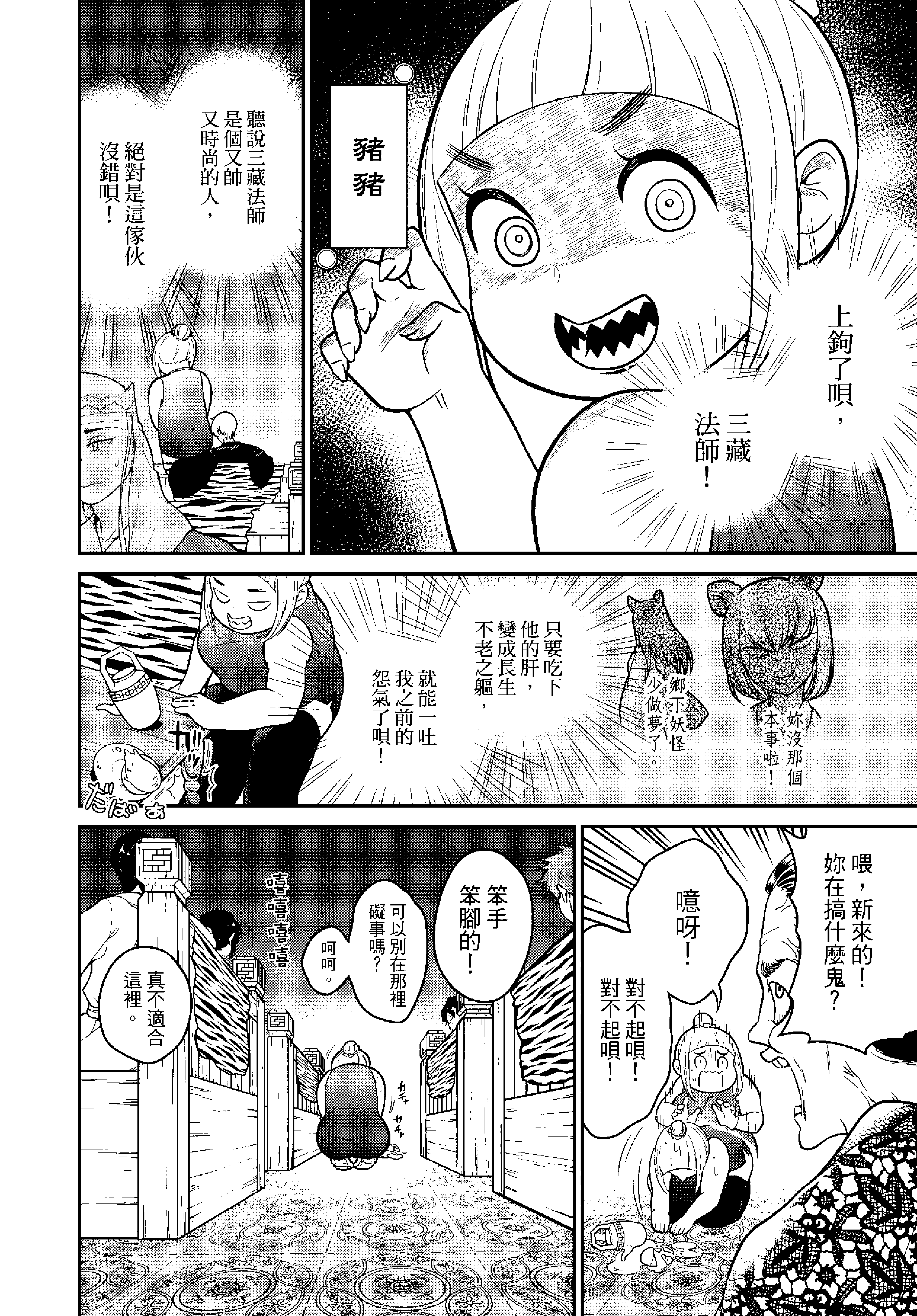 Page 127