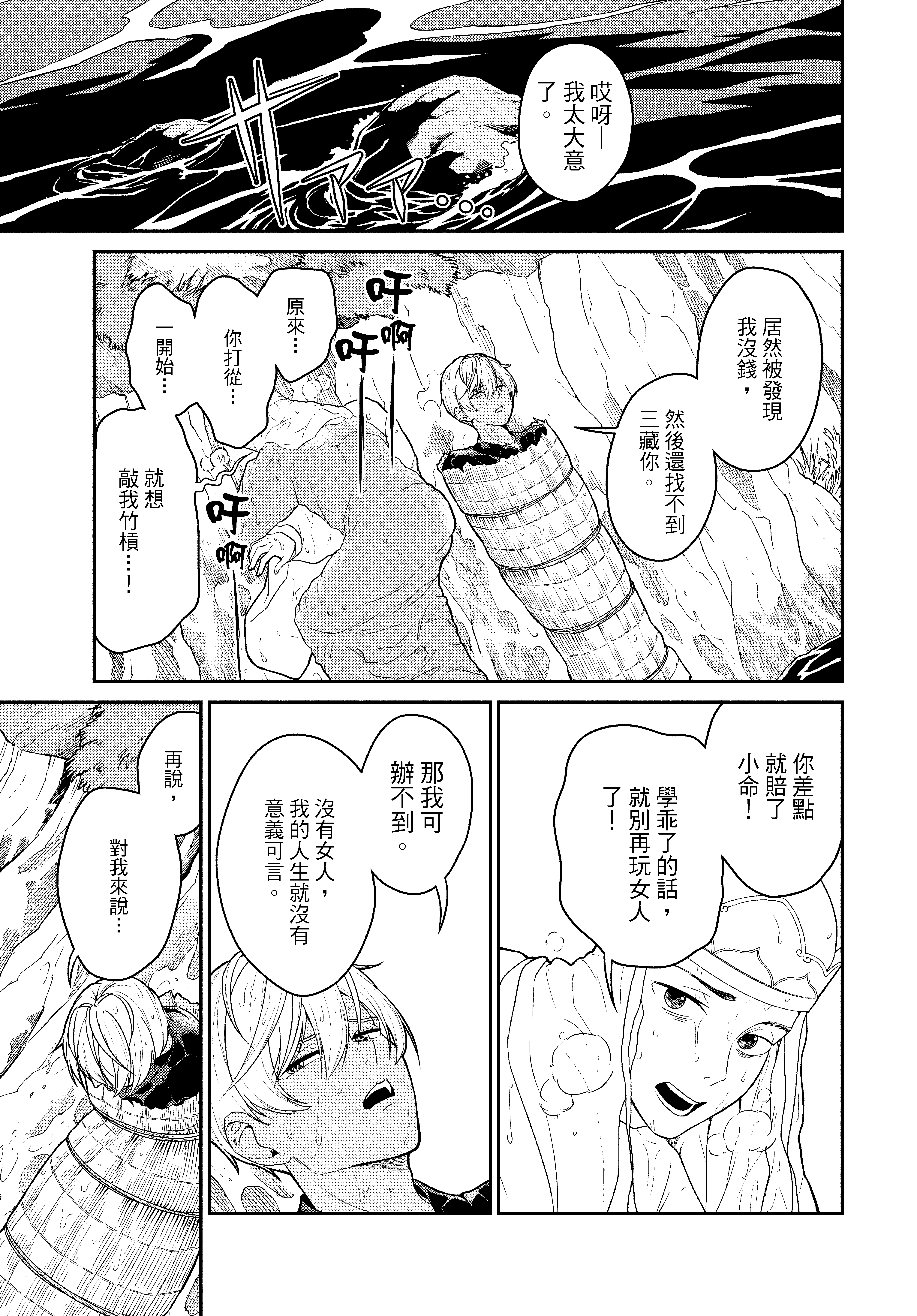 Page 132