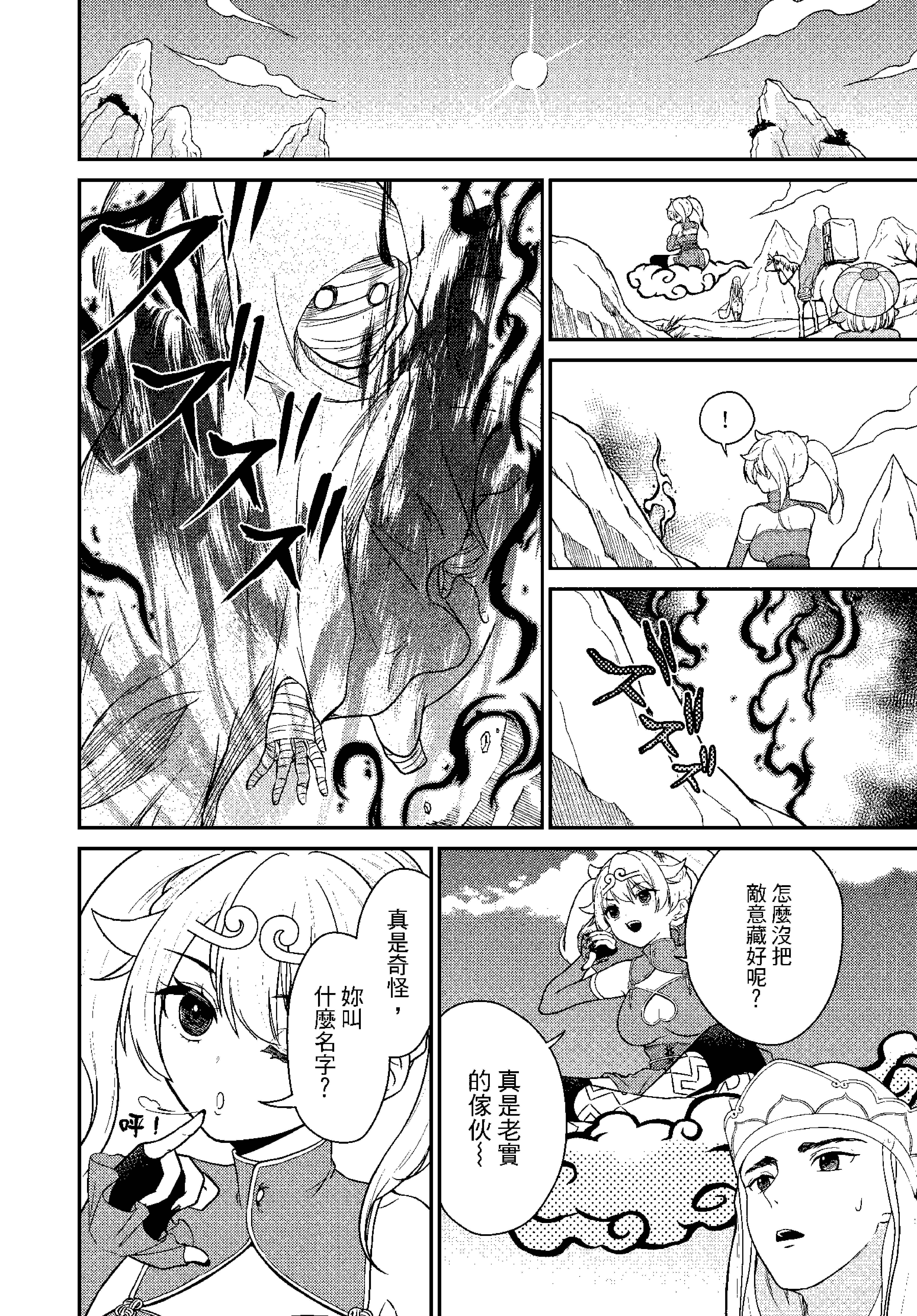 Page 139