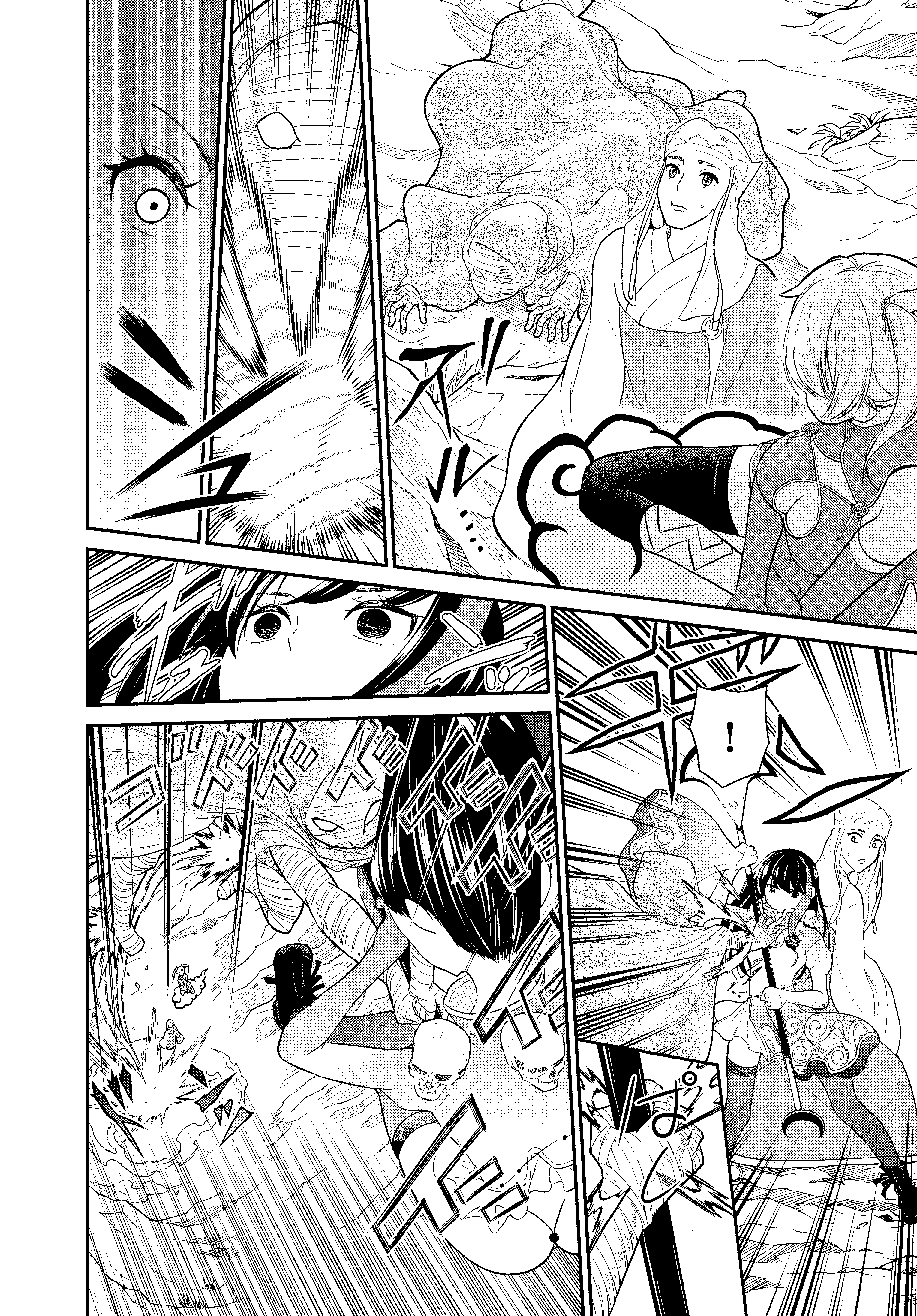Page 141